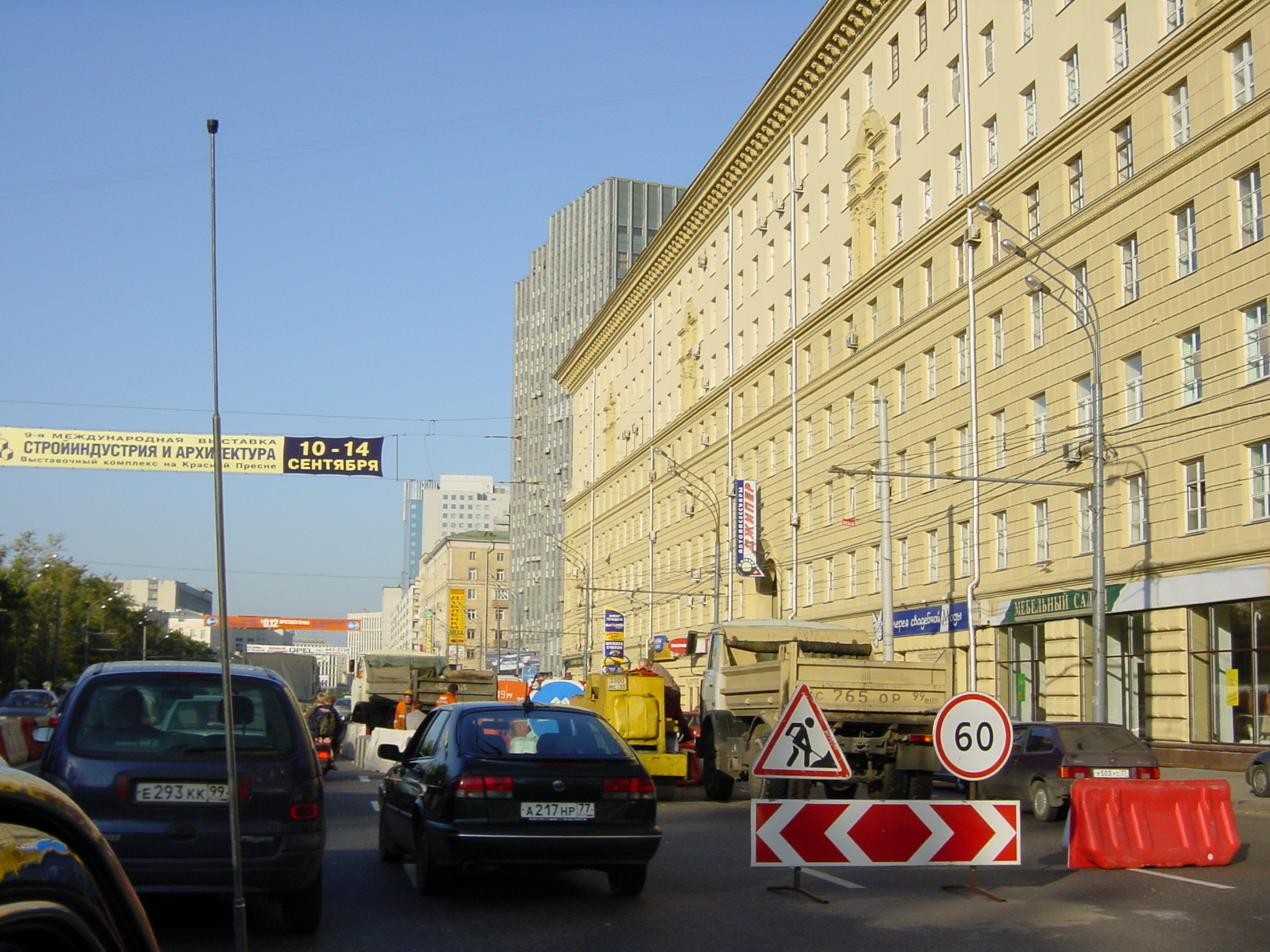 Photo Russie Moscou 2001-09 114
