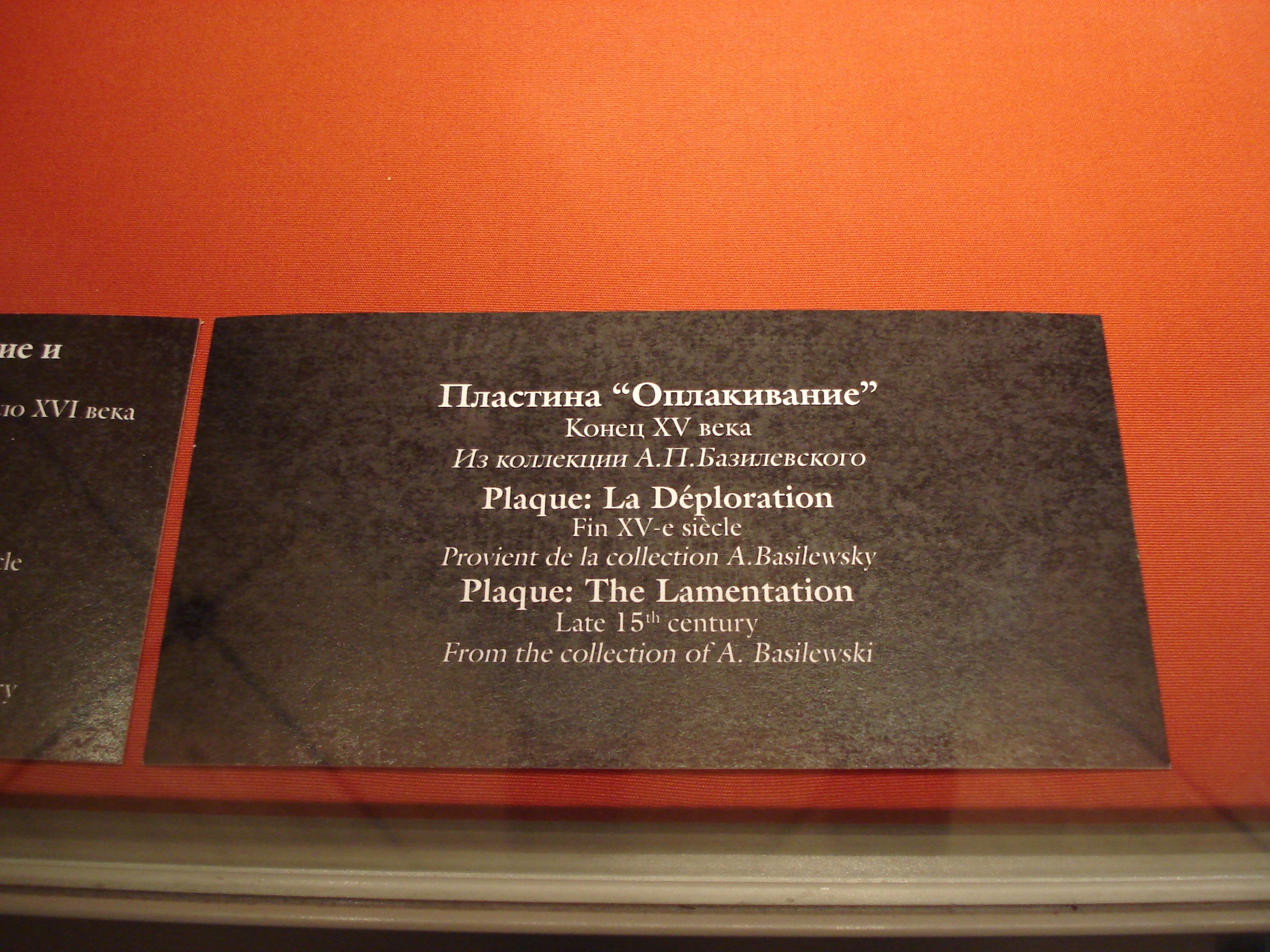 Photo Russie Saint-Pétersbourg Musée de l'Ermitage 2006-03 269
