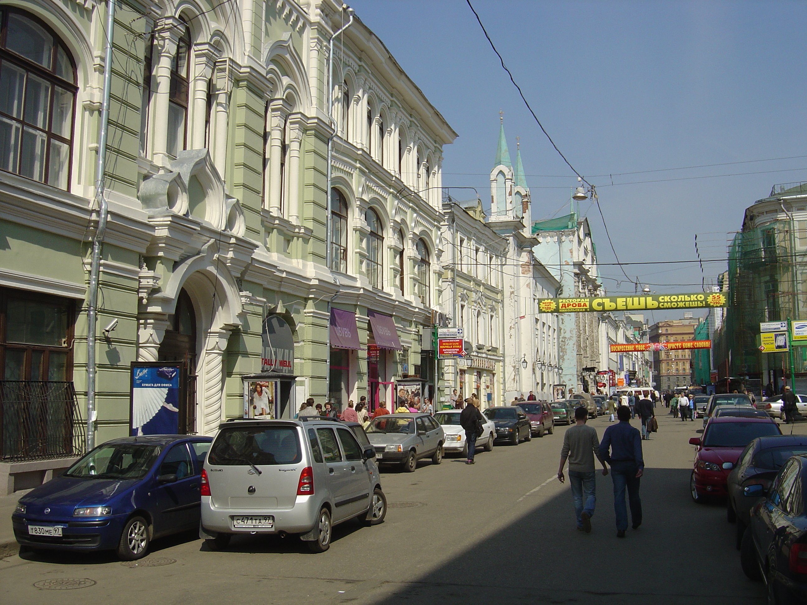 Photo Russie Moscou Place Rouge 2005-04 13