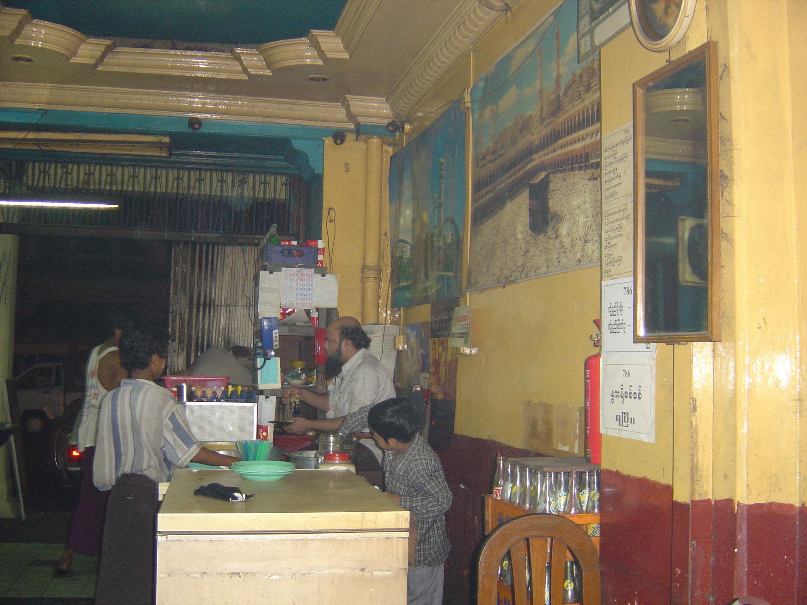 Photo Birmanie (Myanmar) Rangoun 2005-01 234