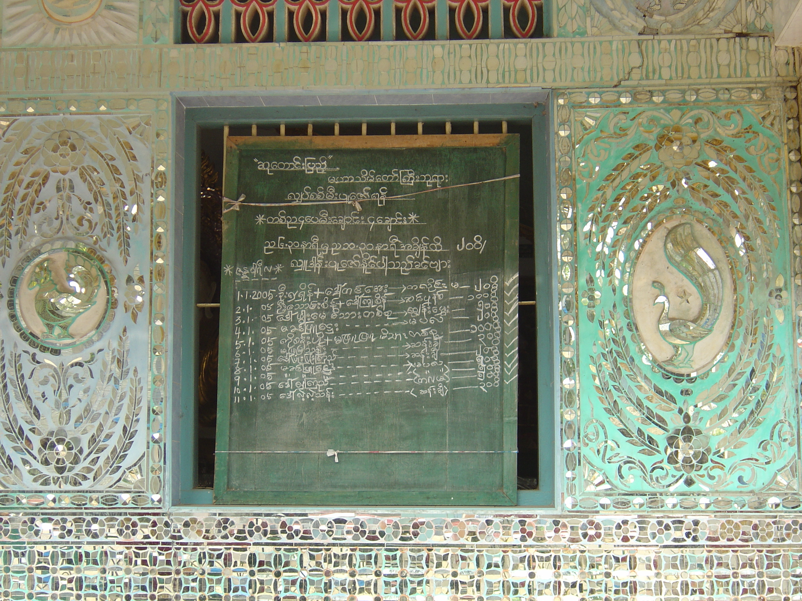 Photo Birmanie (Myanmar) Dawei (TAVOY) 2005-01 8