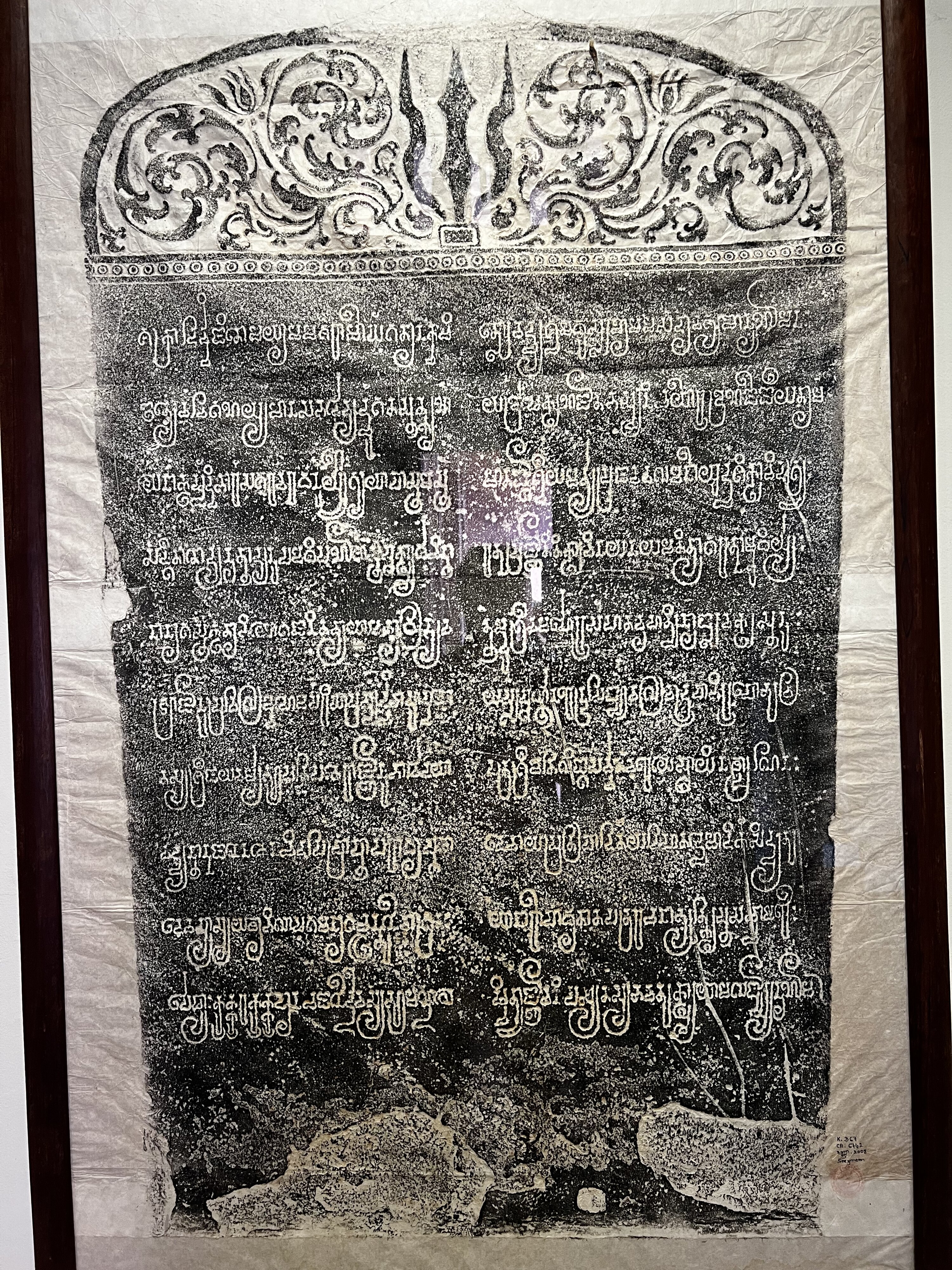 Photo Cambodge Phnom Penh Musée National du Cambodge 2024-01 150