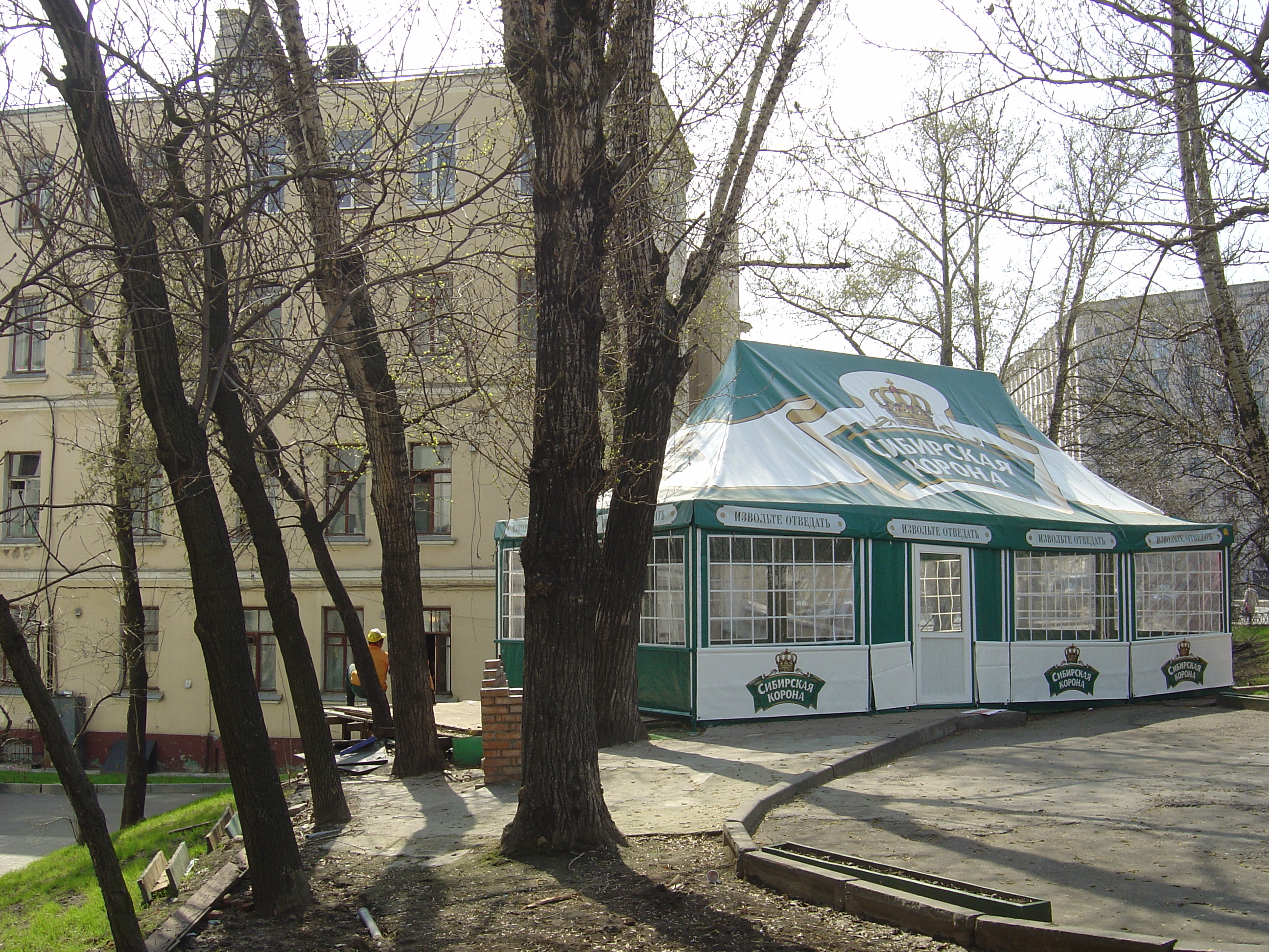 Photo Russie Moscou 2005-04 87
