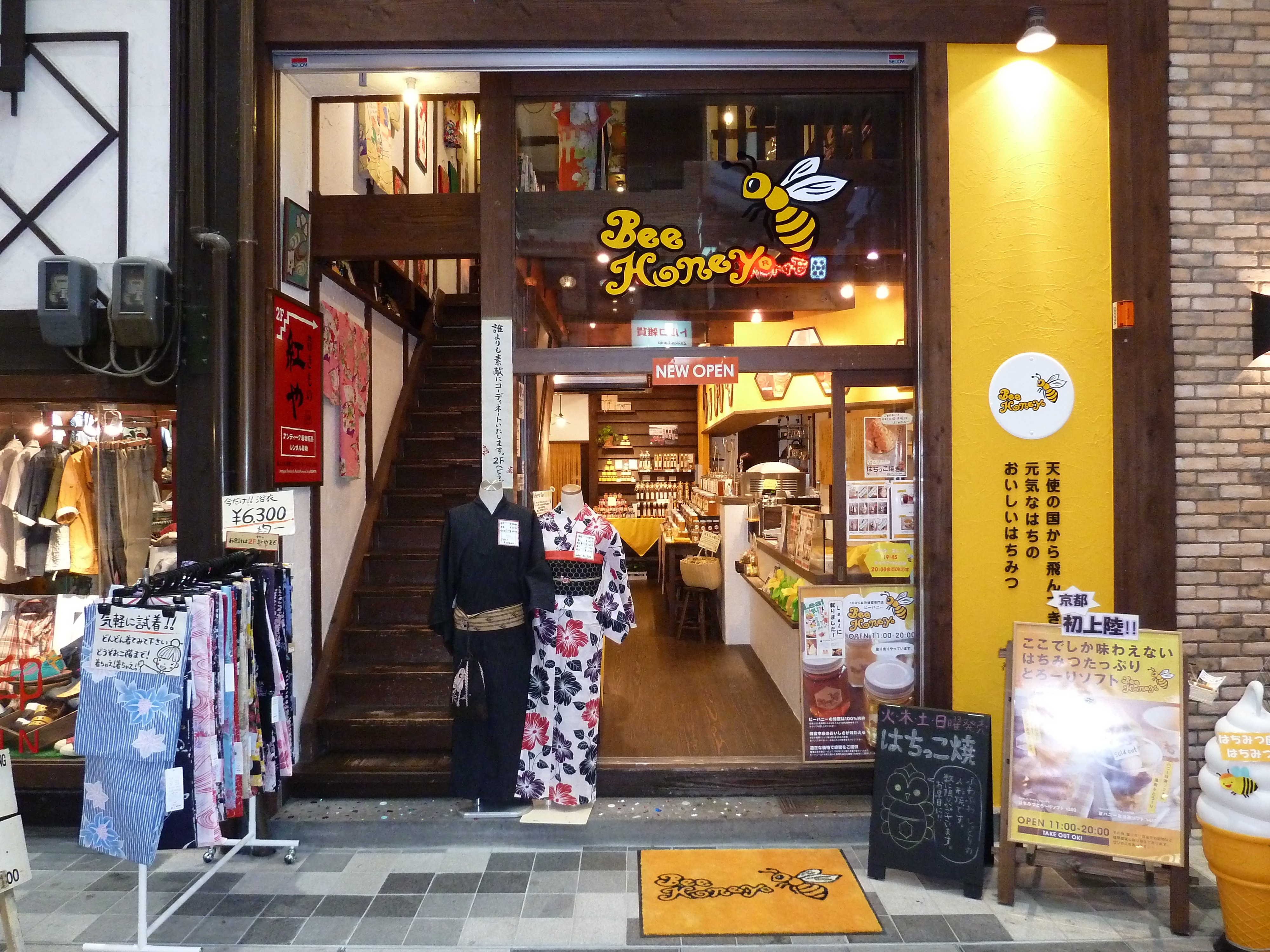 Photo Japon Kyoto Shijo dori 2010-06 49