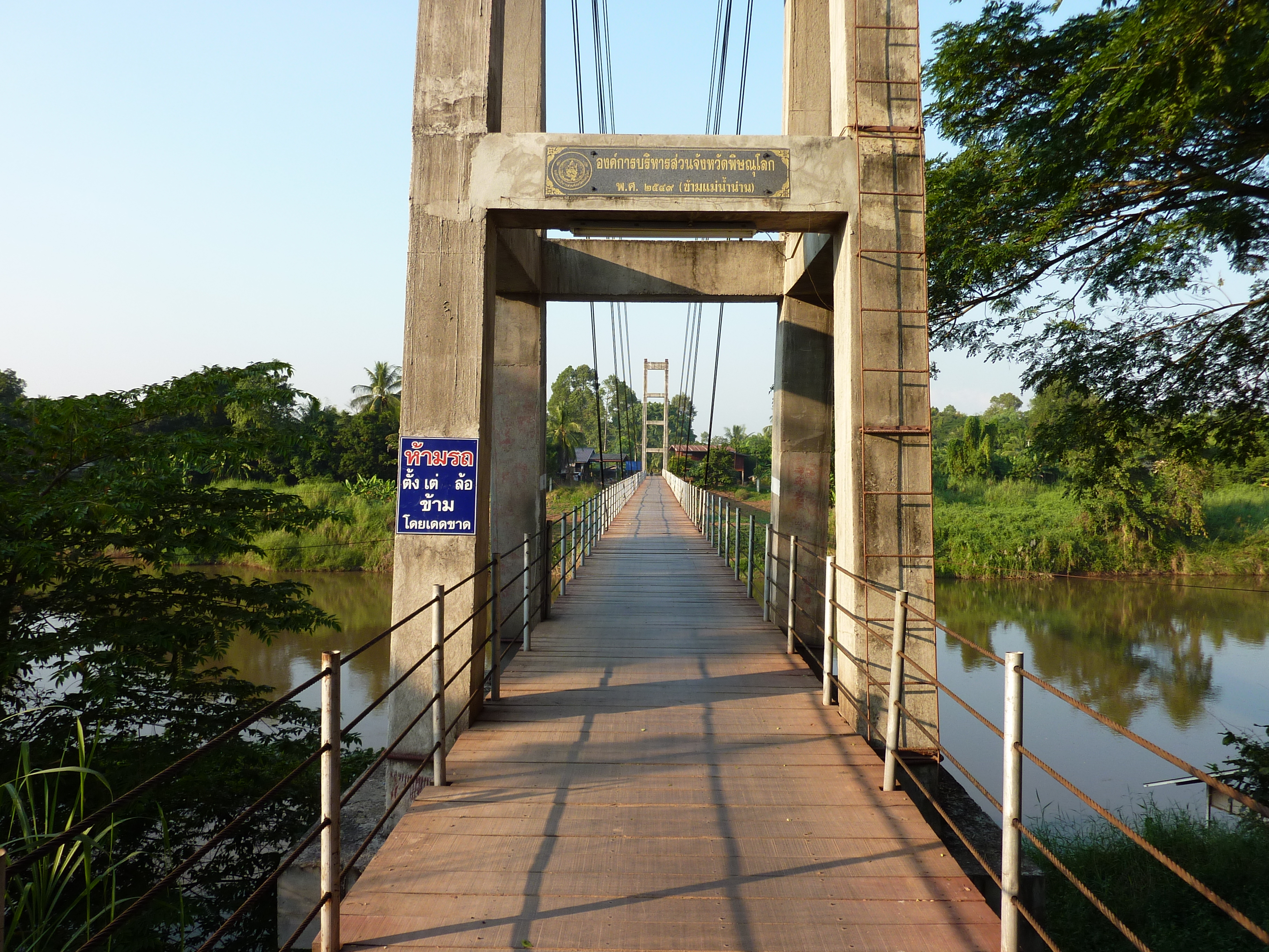 Photo Thaïlande Phitsanulok Chom Thong 2009-12 43