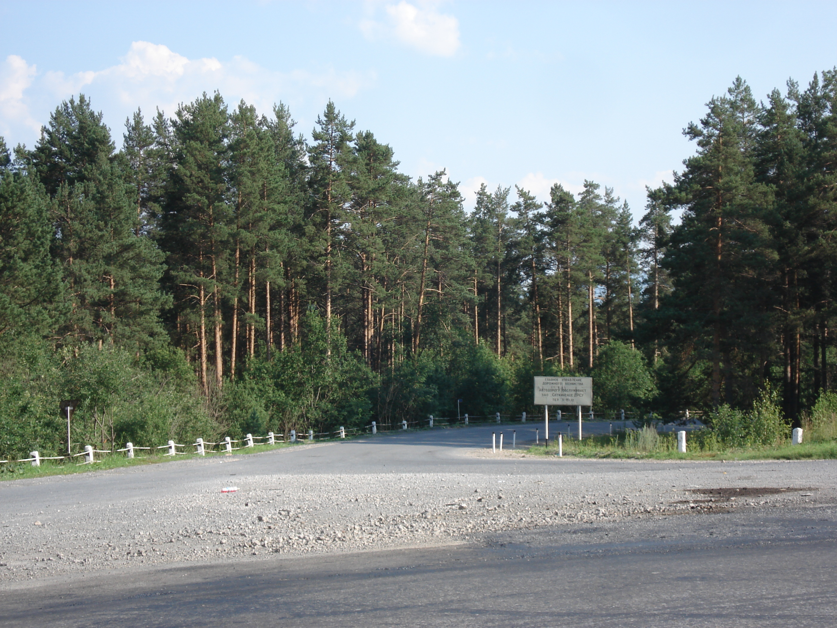 Photo Russie Oural 2006-07 162