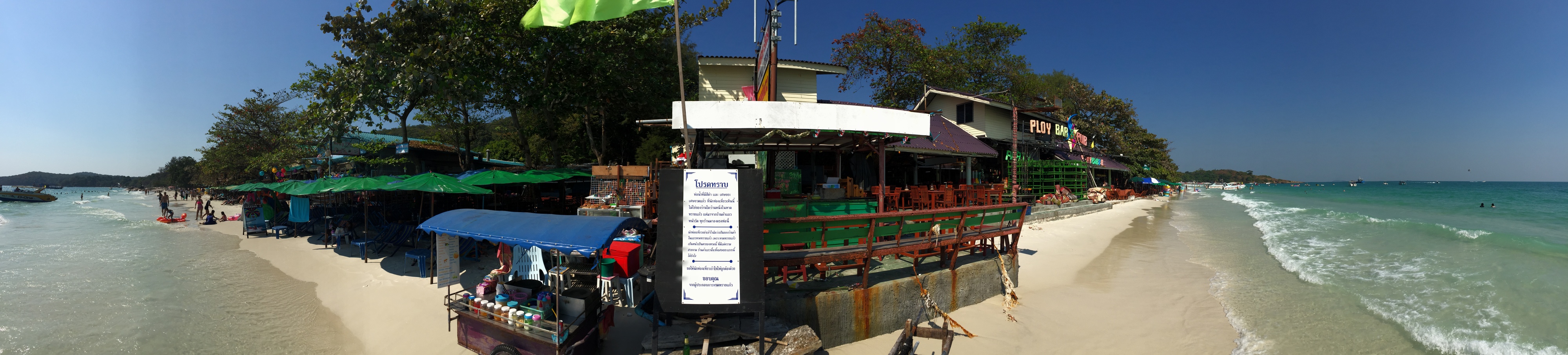 Photo Thaïlande Ko Samet 2016-01 77