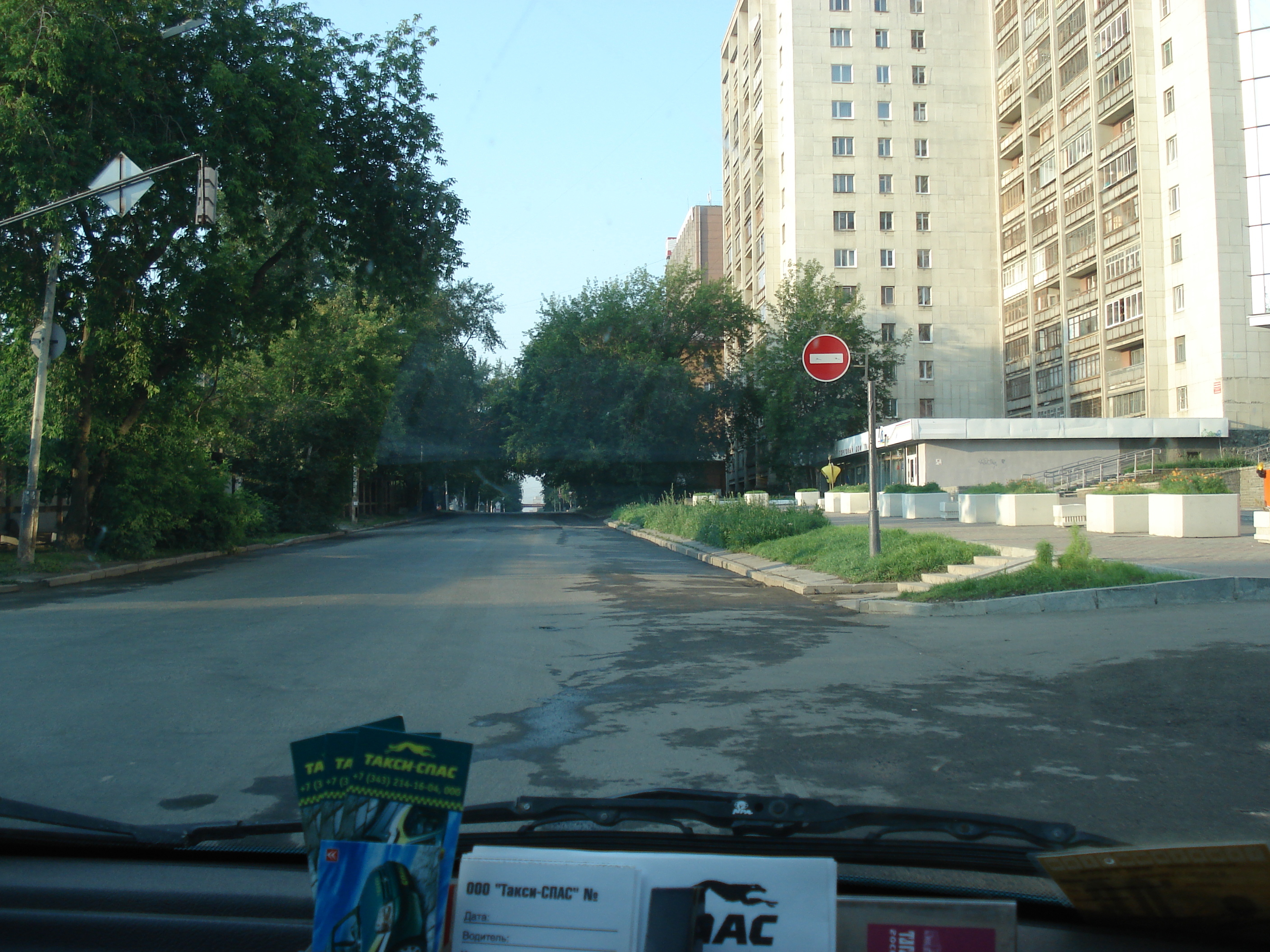 Photo Russie Iekaterinbourg 2006-07 103