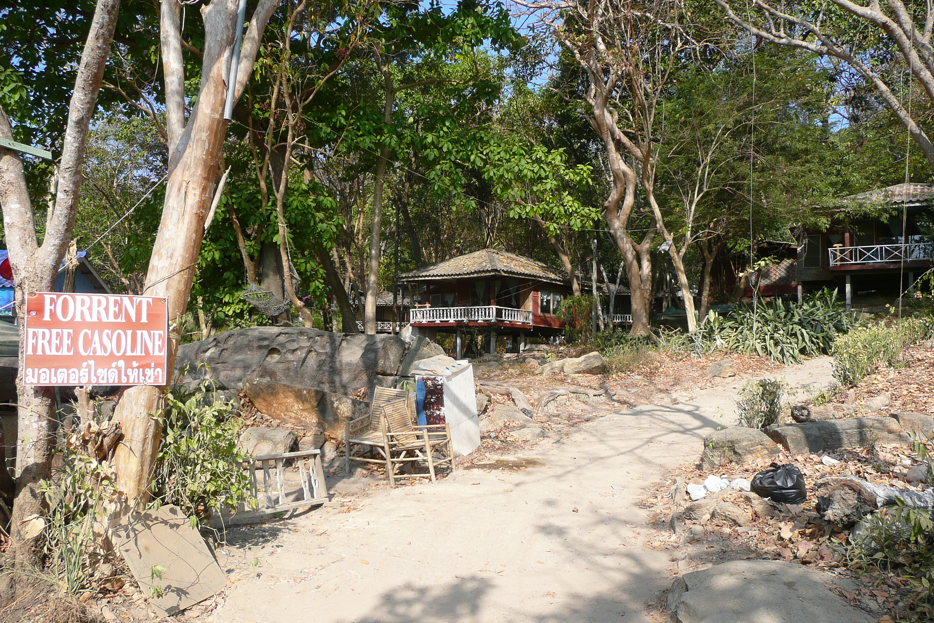 Photo Thaïlande Ko Samet Ao Phai 2009-01 40