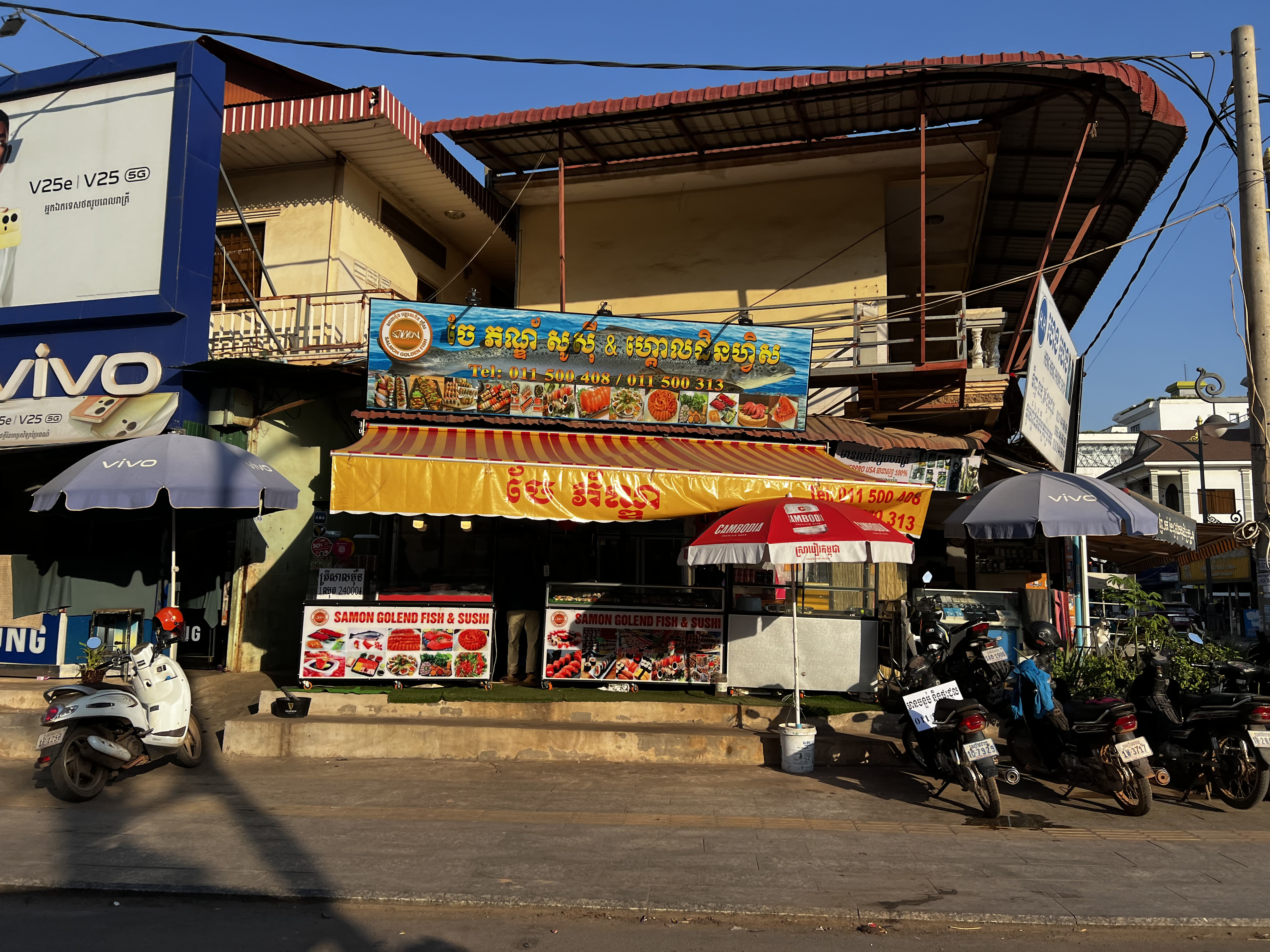 Photo Cambodge Siem Reap 2023-01 134