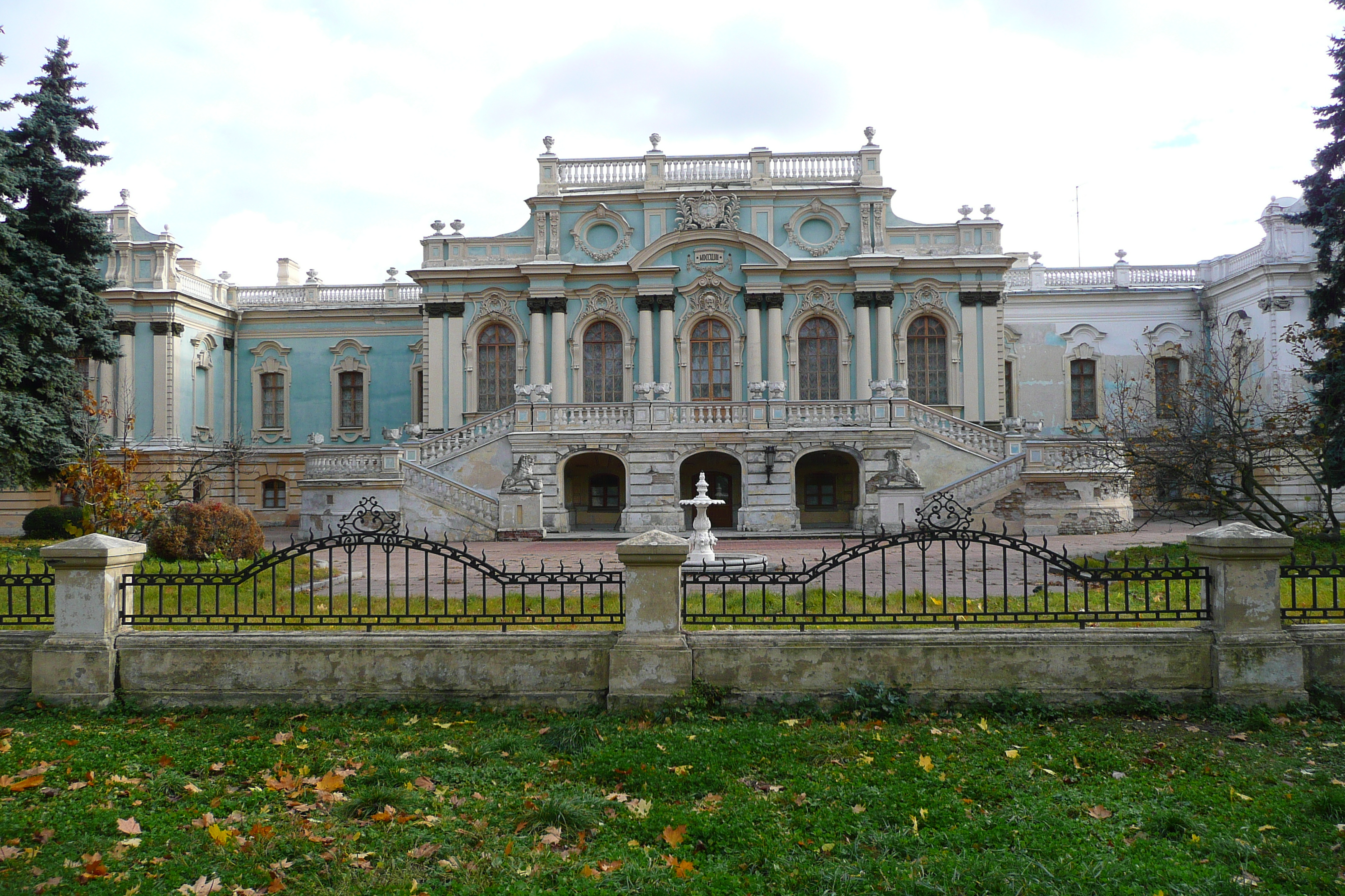 Photo Ukraine Kiev Mariinsky 2007-11 10