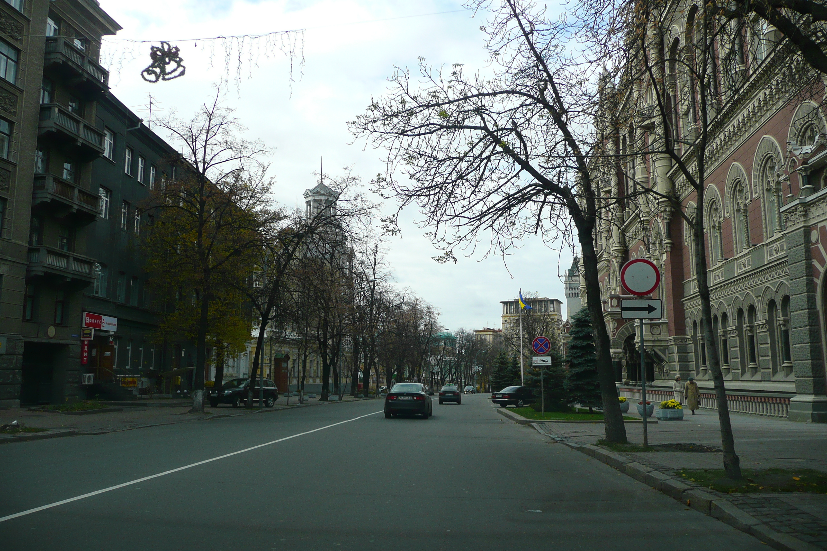 Photo Ukraine Kiev Lypky 2007-11 54