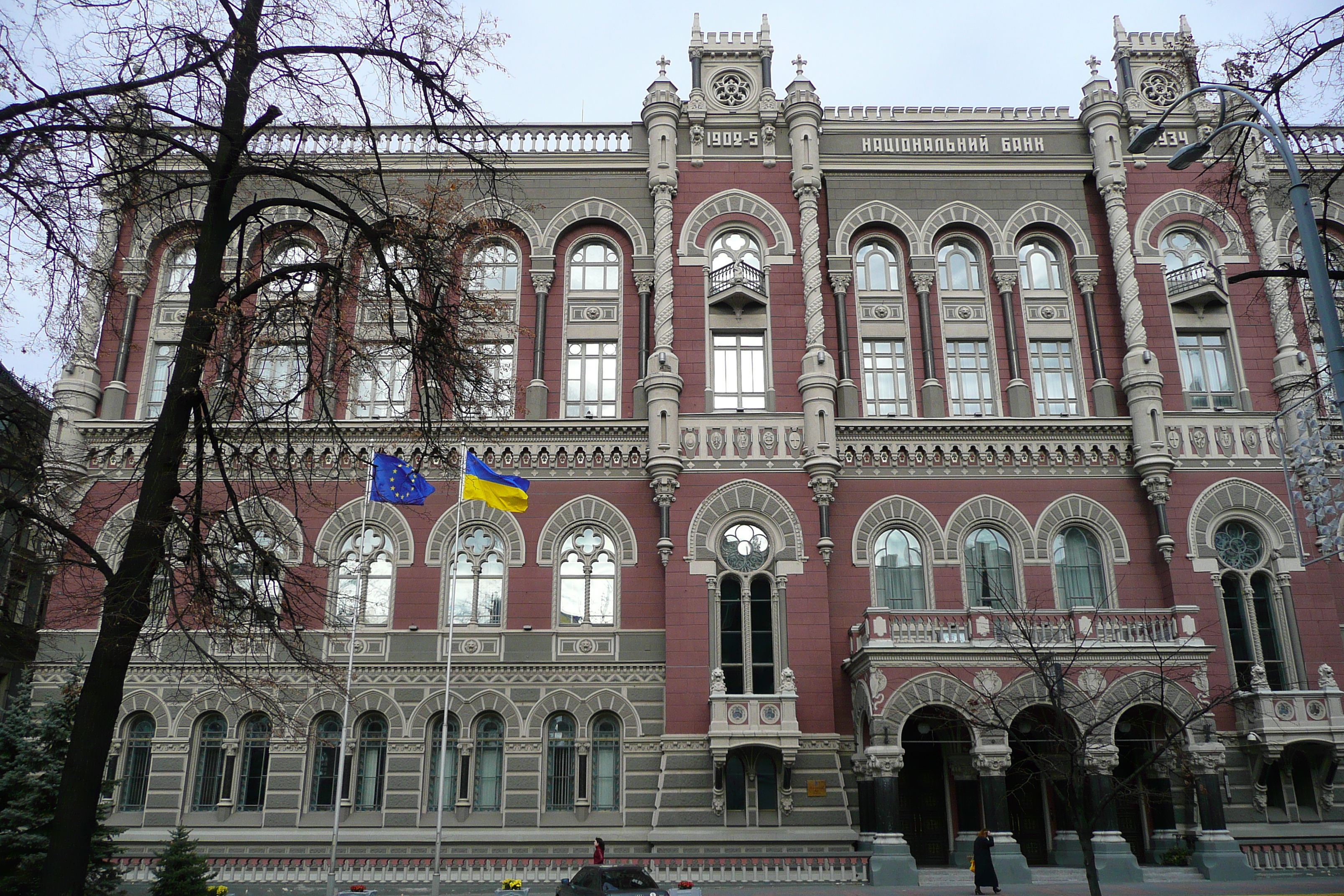 Photo Ukraine Kiev Lypky 2007-11 63