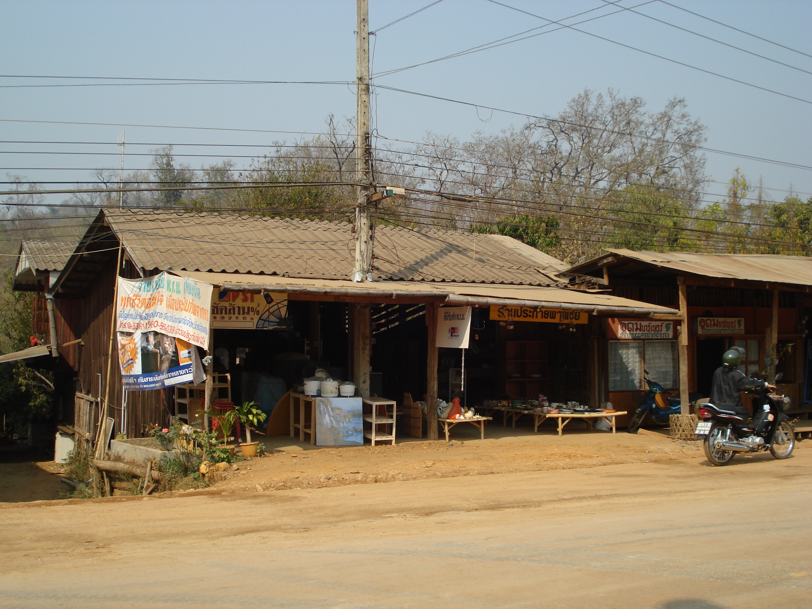 Photo Thaïlande Pang Mapha 2007-02 100