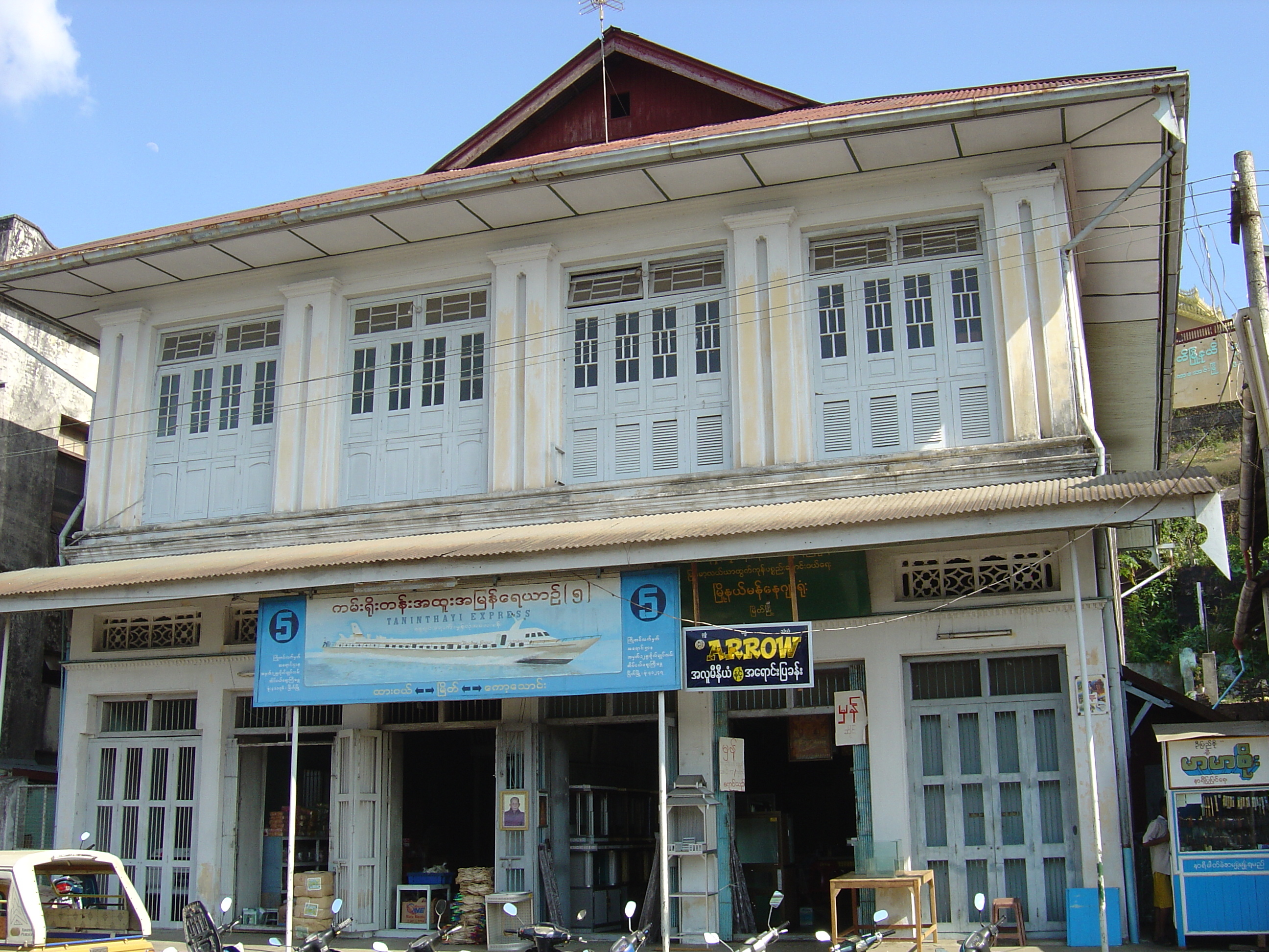 Photo Birmanie (Myanmar) Myeik (Mergui) 2005-01 1