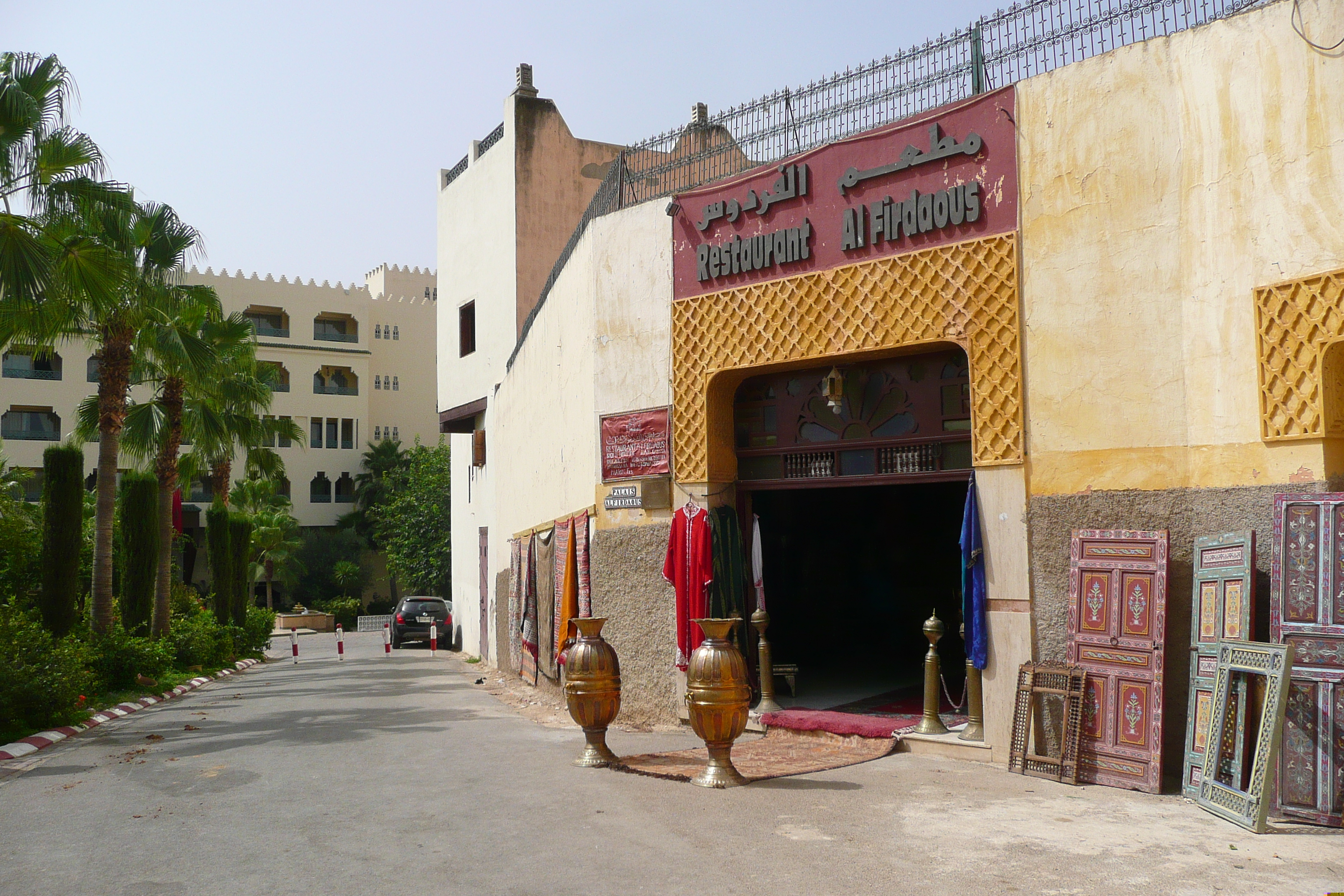 Photo Maroc Fez Médina de Fez 2008-07 170