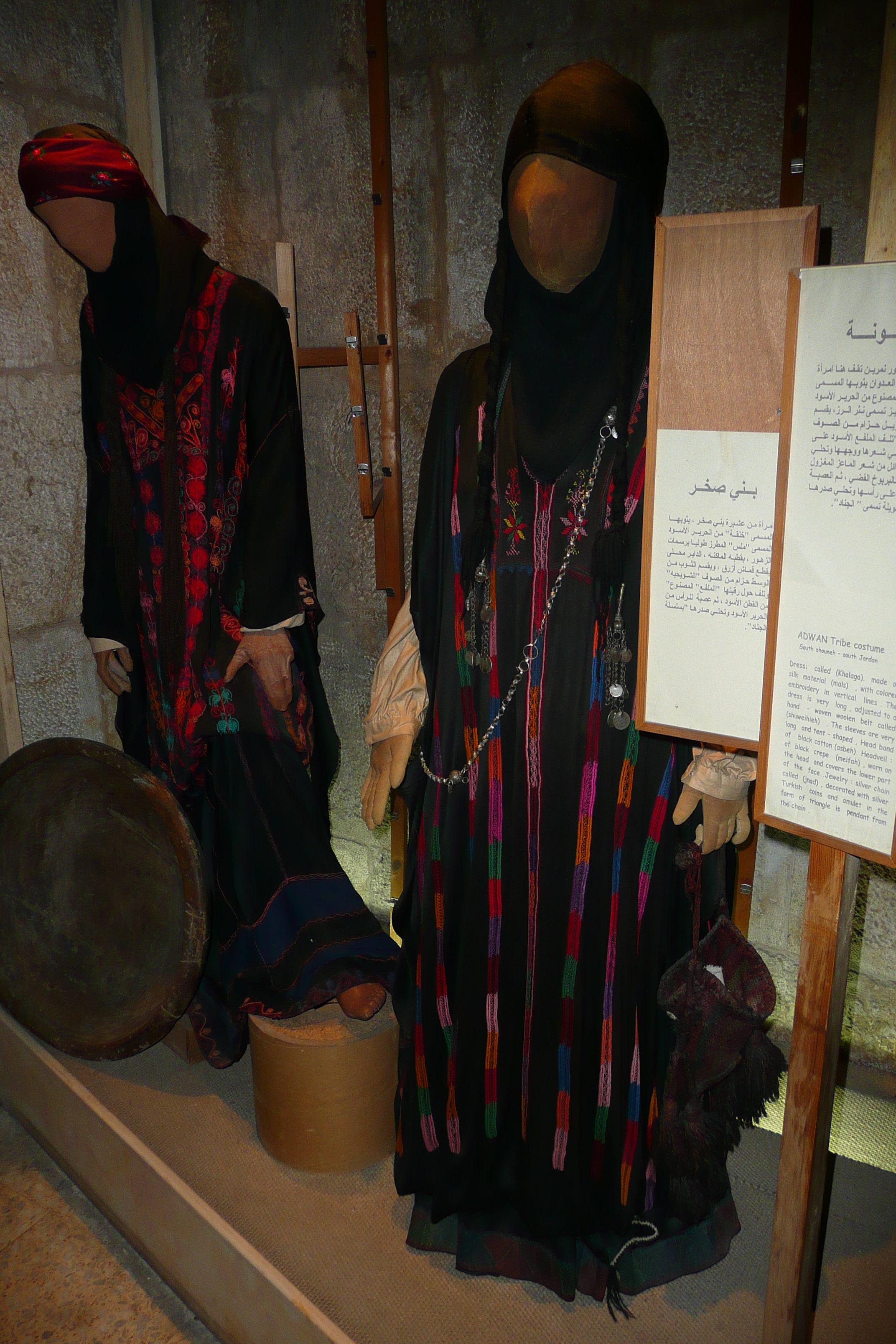 Photo Jordanie Amman Théâtre romain Musée des traditions Populaires 2007-12 5