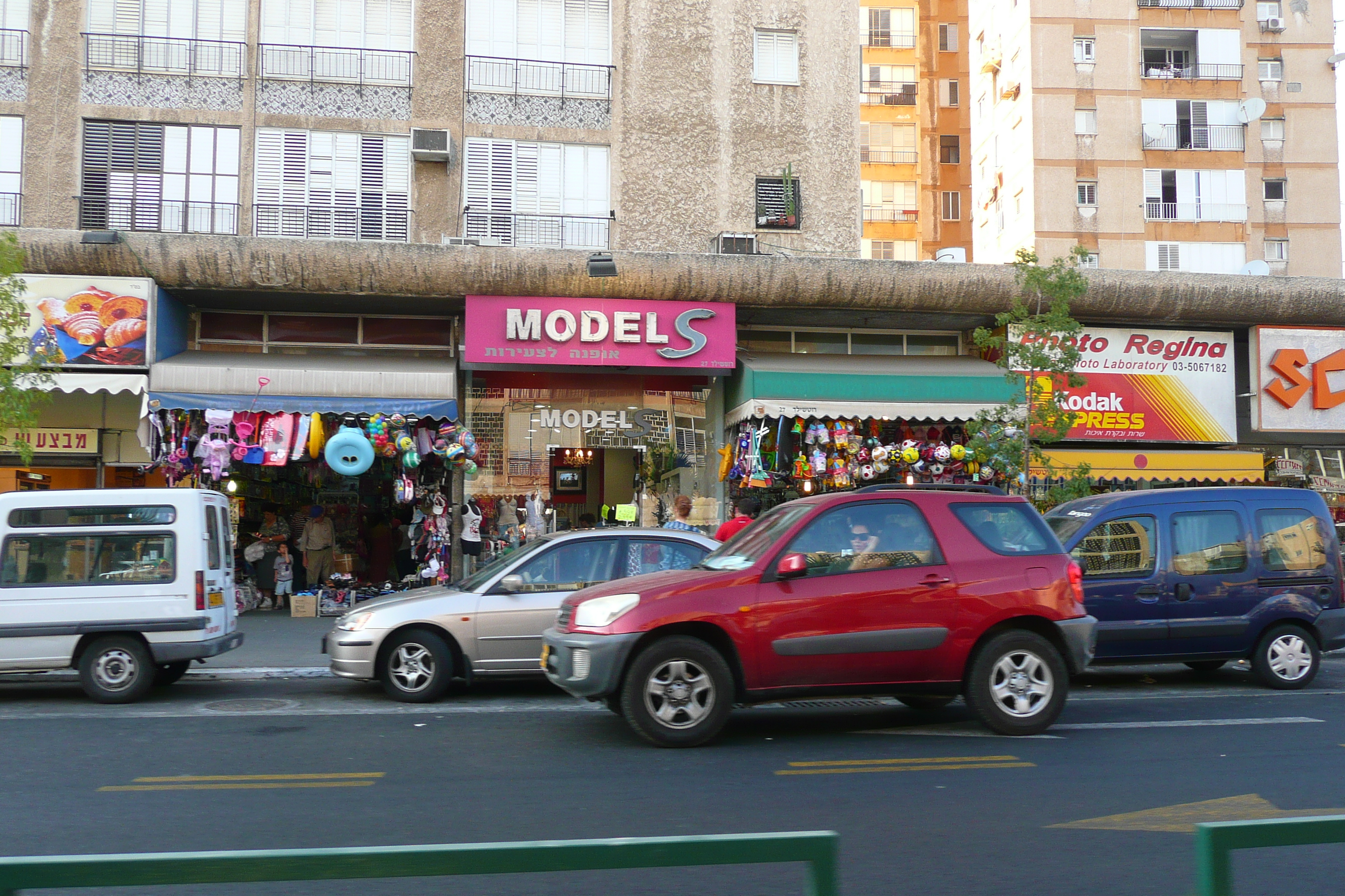Photo Israel Bat Yam 2007-06 4