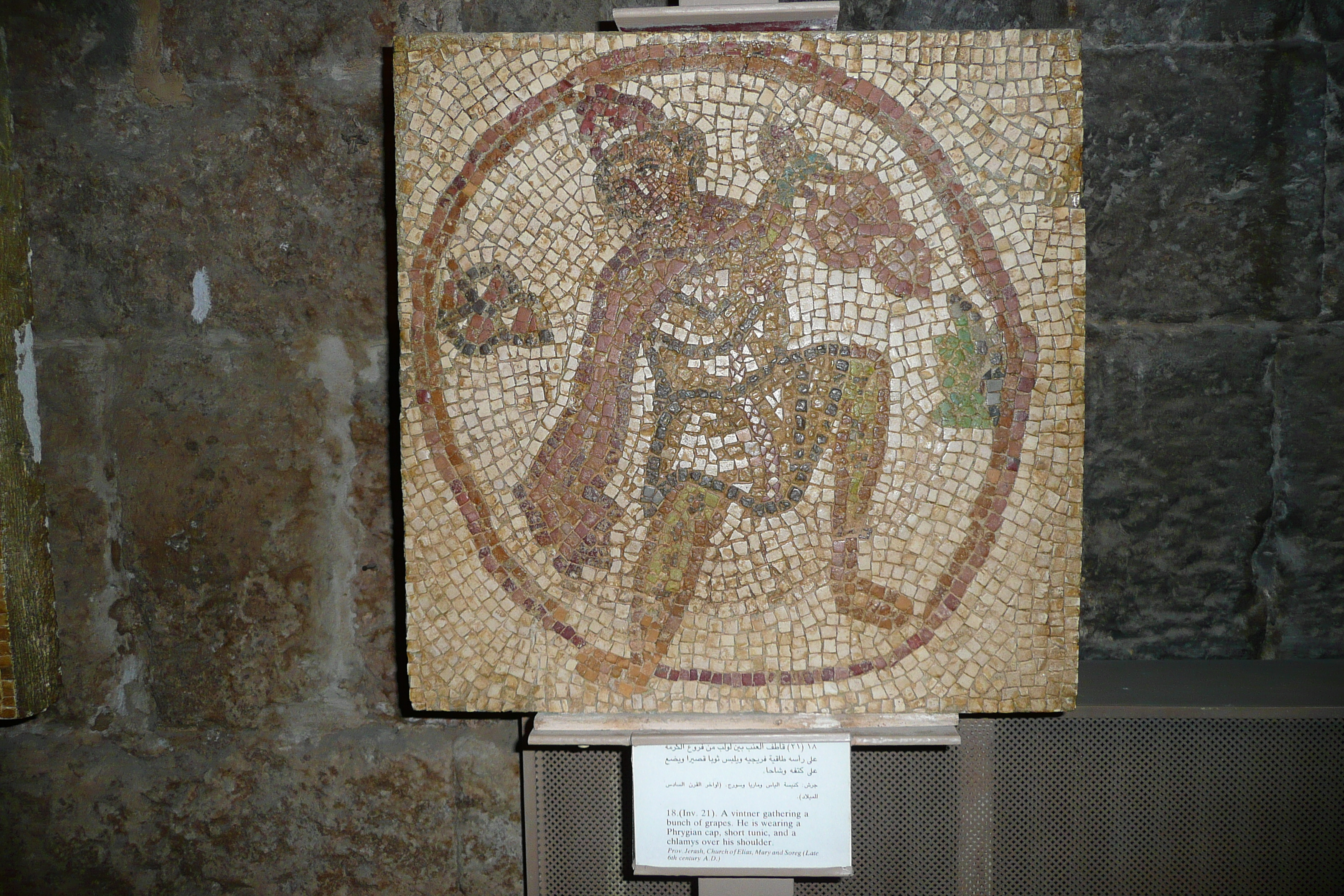 Photo Jordanie Amman Théâtre romain Musée des traditions Populaires 2007-12 8