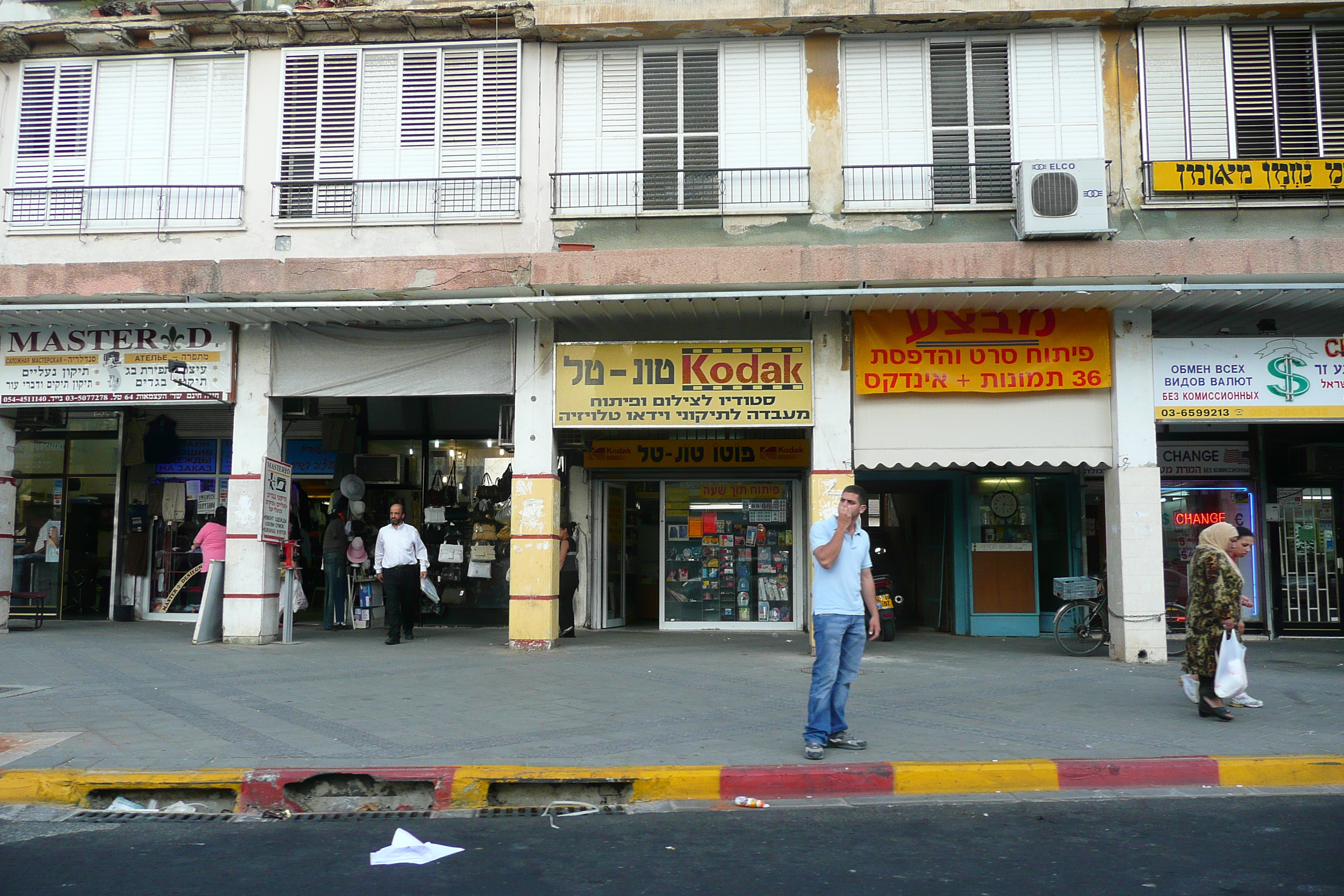 Photo Israel Bat Yam 2007-06 57