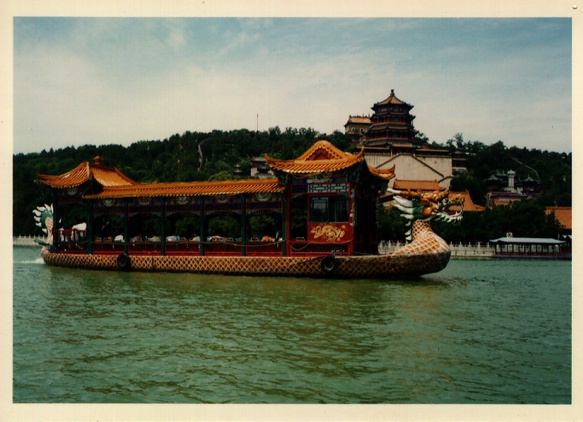 Photo Chine Pékin Palais d'été 1994-07 2
