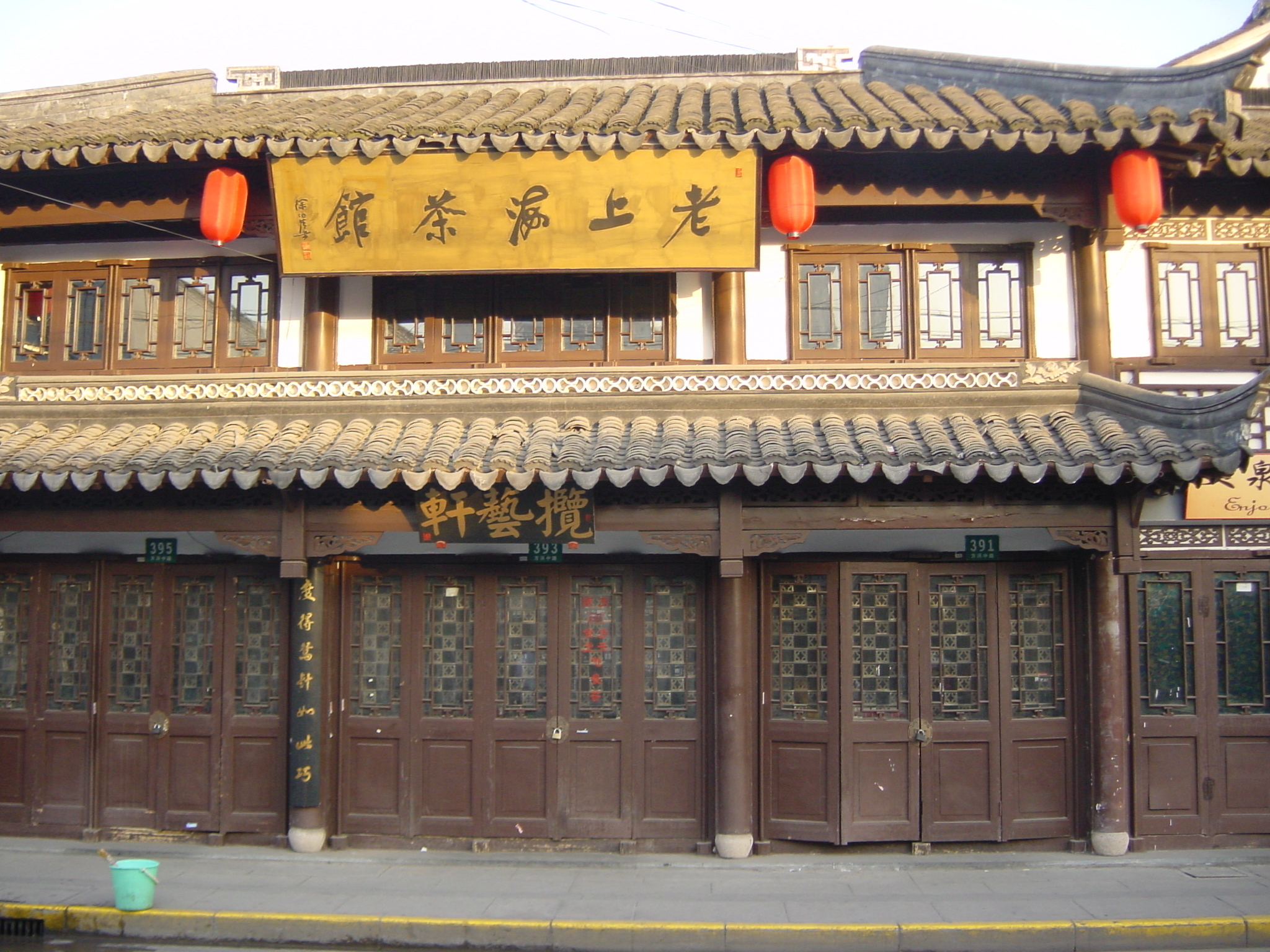 Photo Chine Shanghai 2002-01 41