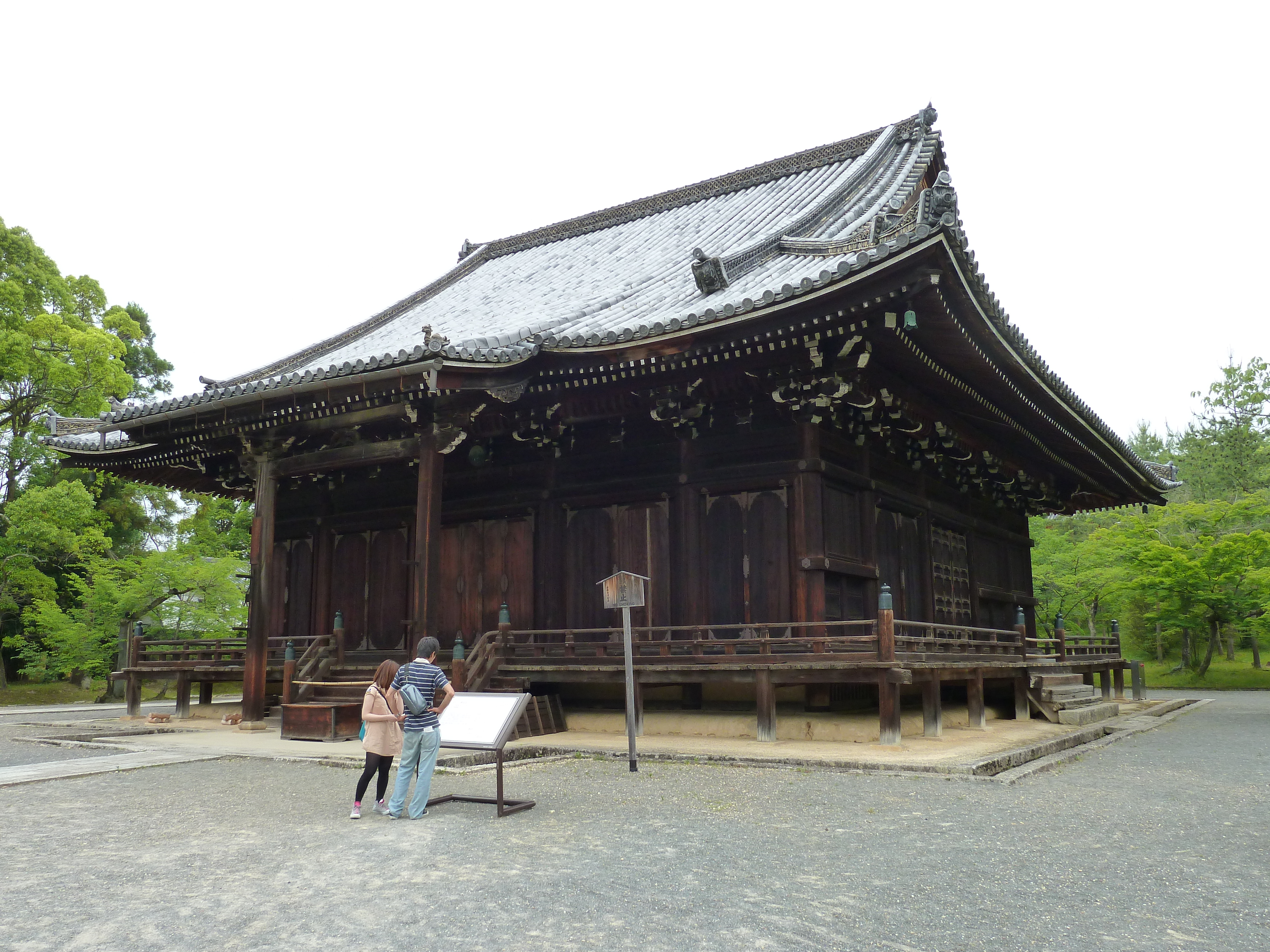 Photo Japon Kyoto temple Ninna ji 2010-06 28