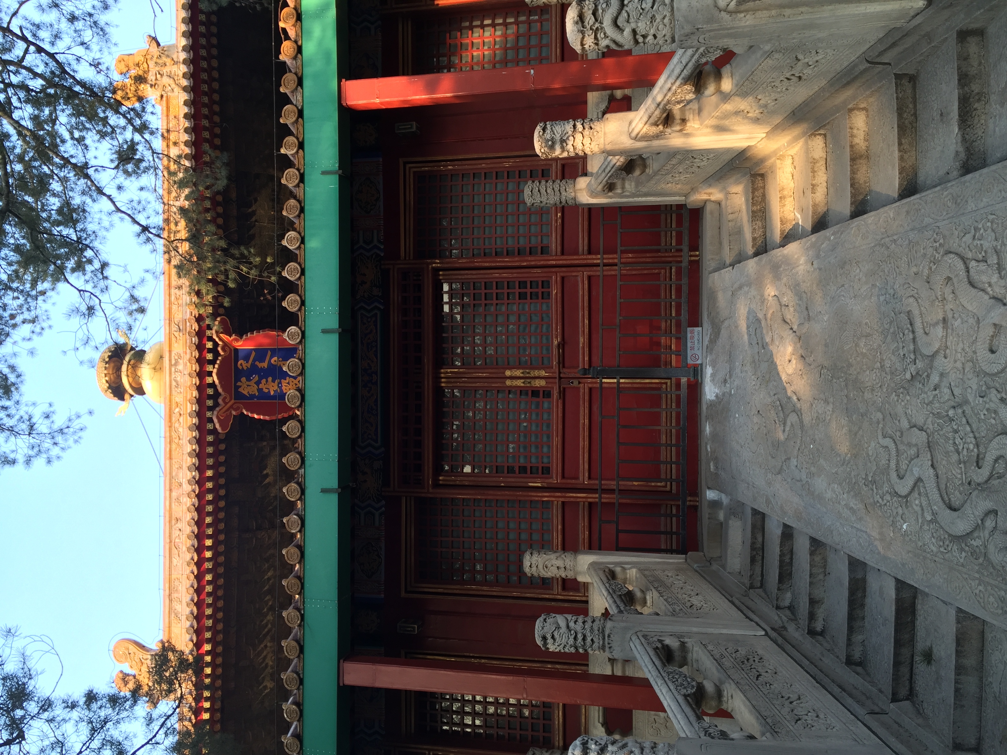Photo Chine Pékin Cité Interdite 2015-12 30