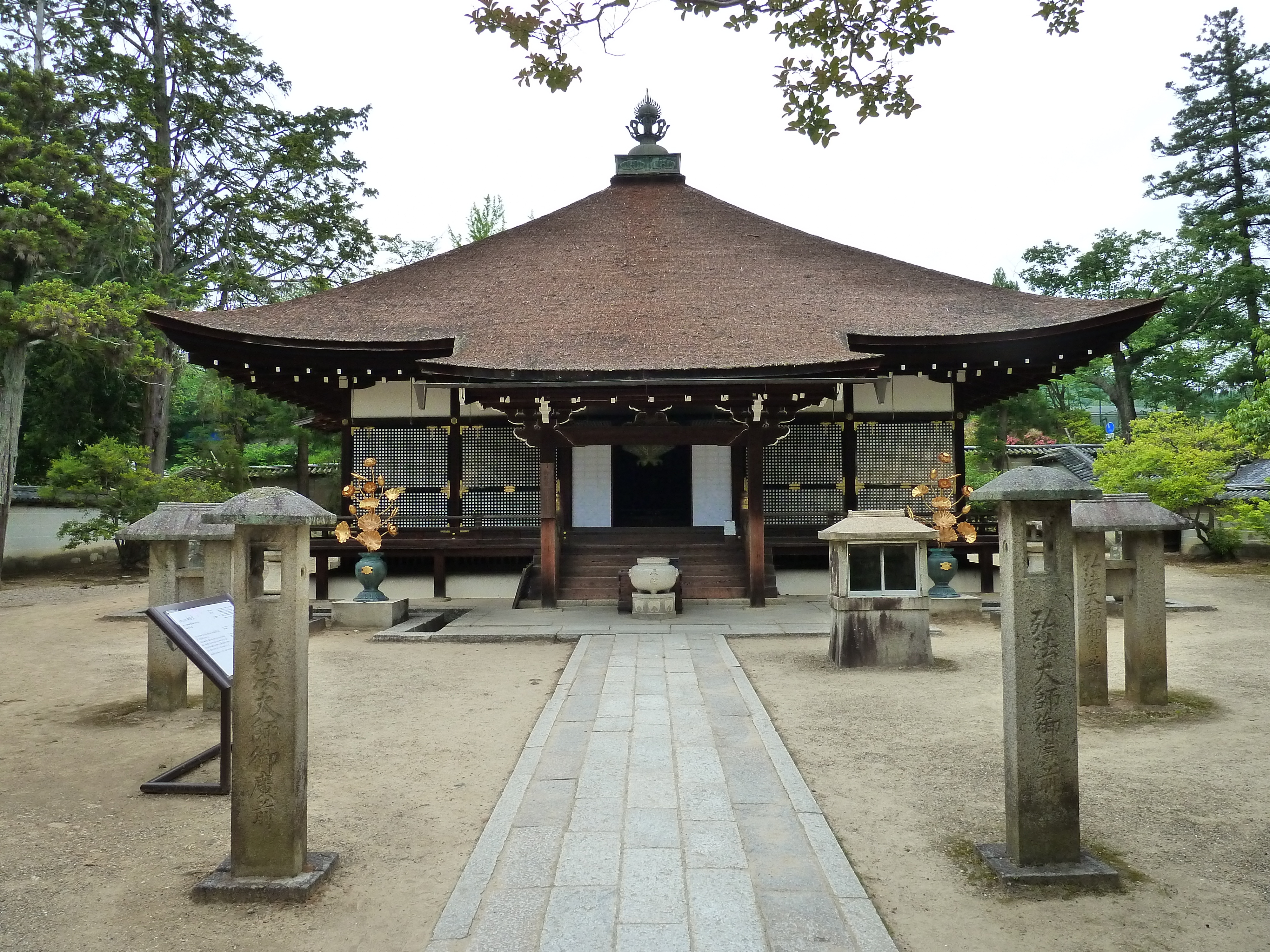 Photo Japon Kyoto temple Ninna ji 2010-06 19