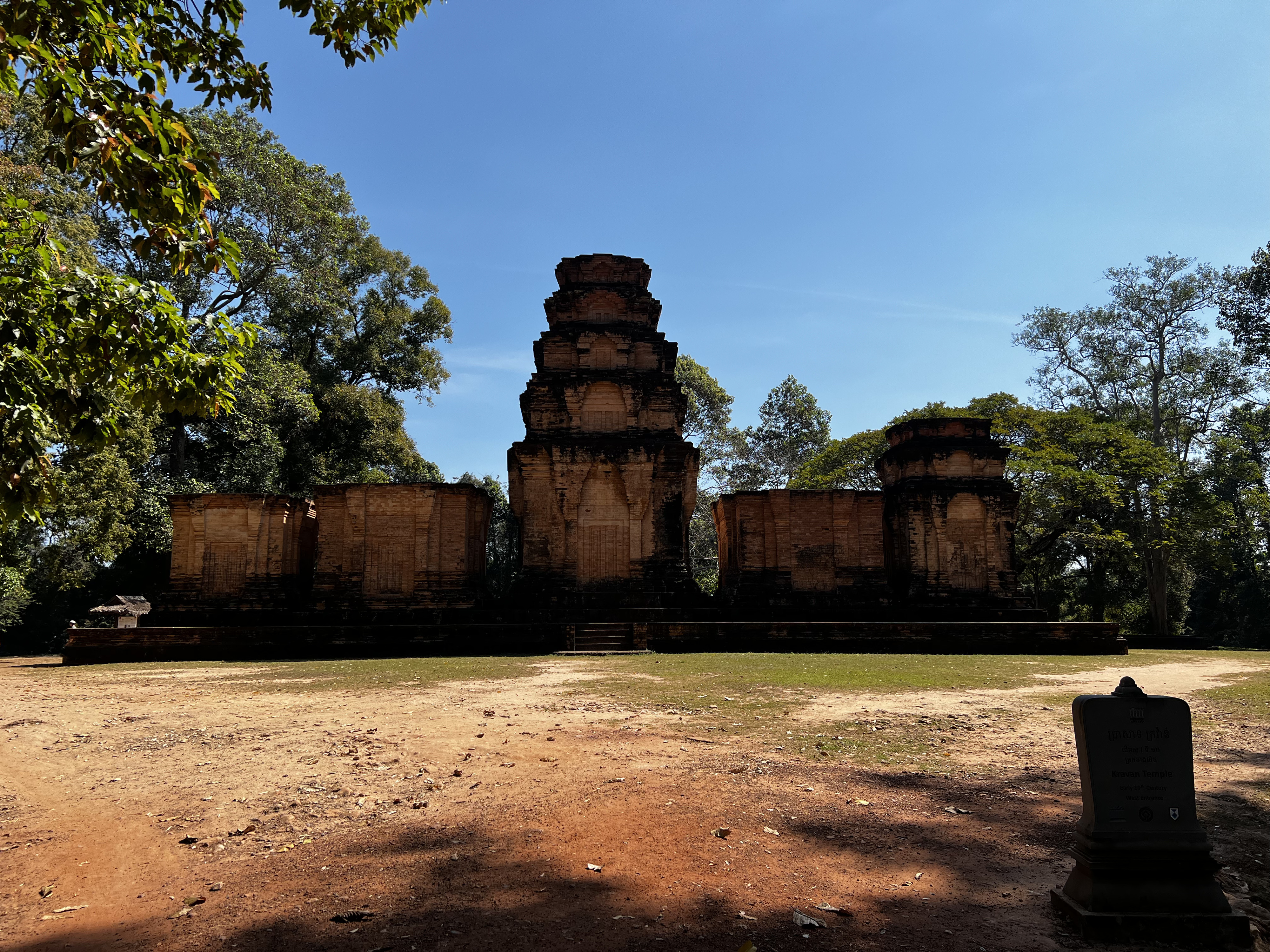 Photo Cambodge Siem Reap Prasat Kravan 2023-01 1