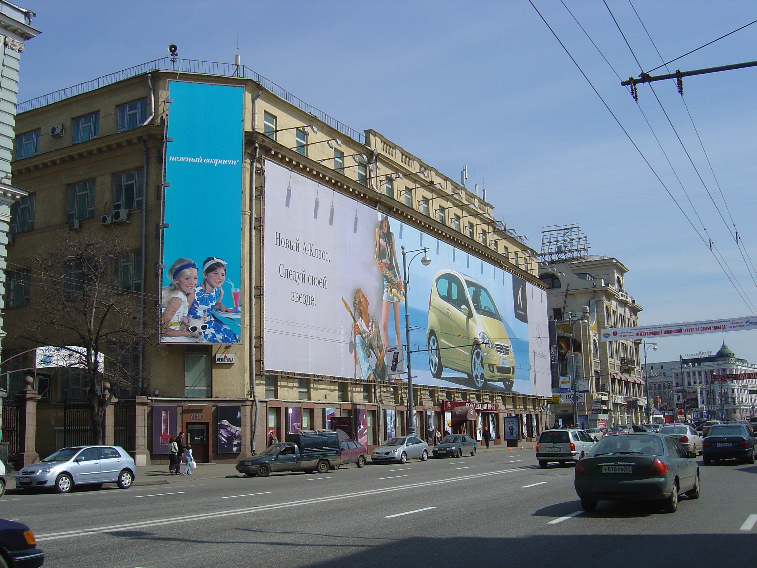 Photo Russie Moscou Rue Tverskaya 2005-04 154