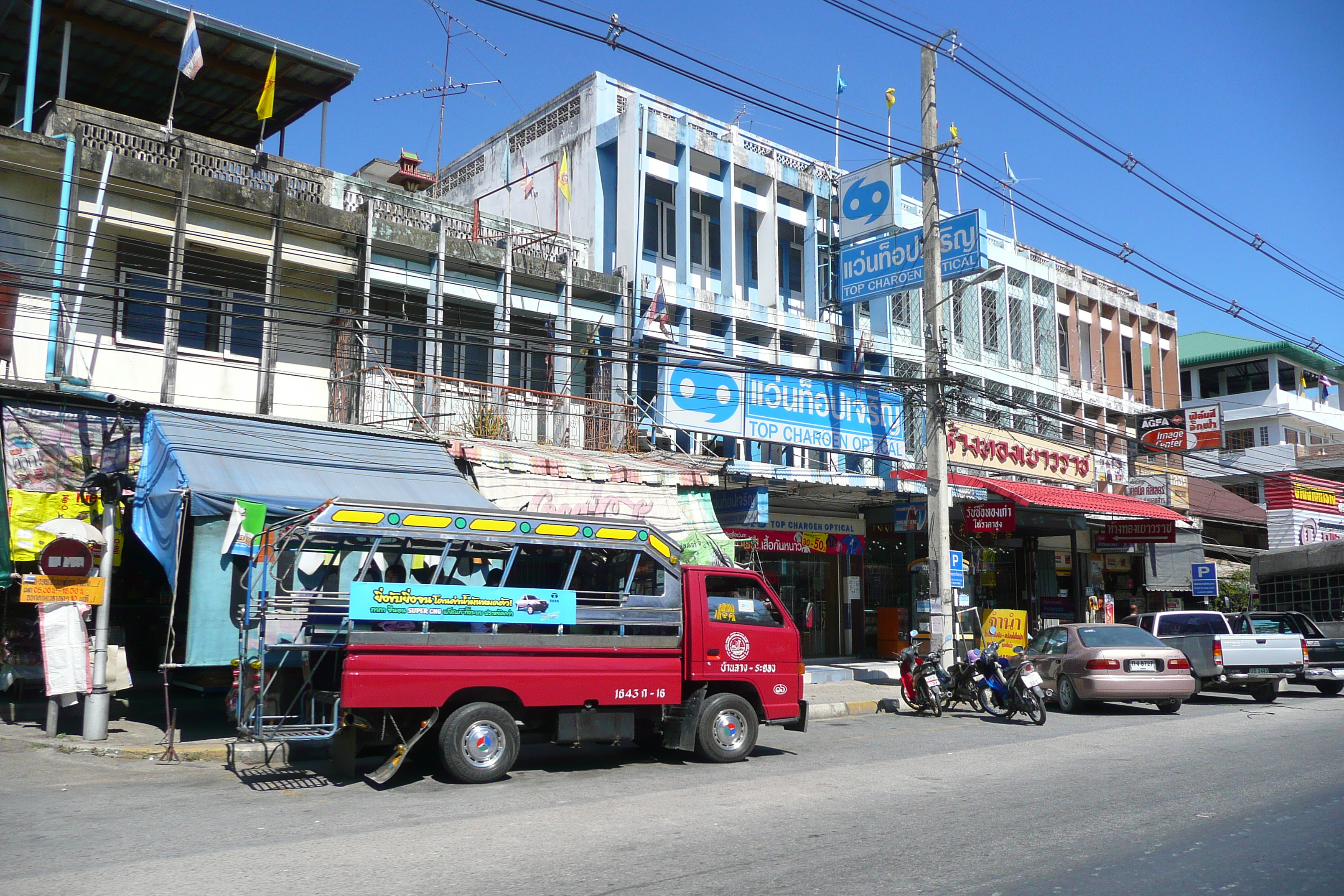 Photo Thaïlande Route de Pattaya à Ko Samet 2008-12 20
