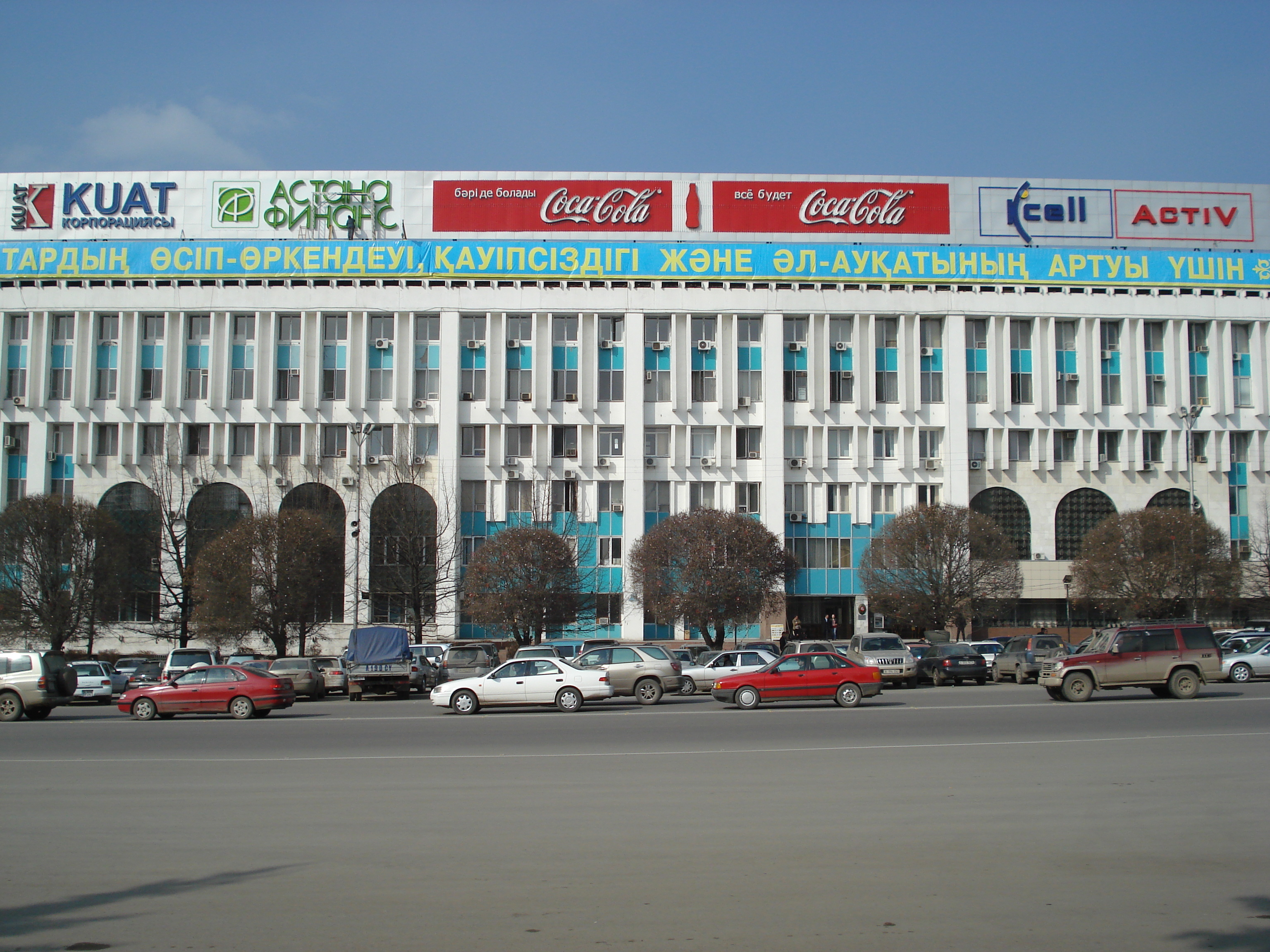Photo Kazakhstan Almaty 2007-03 10