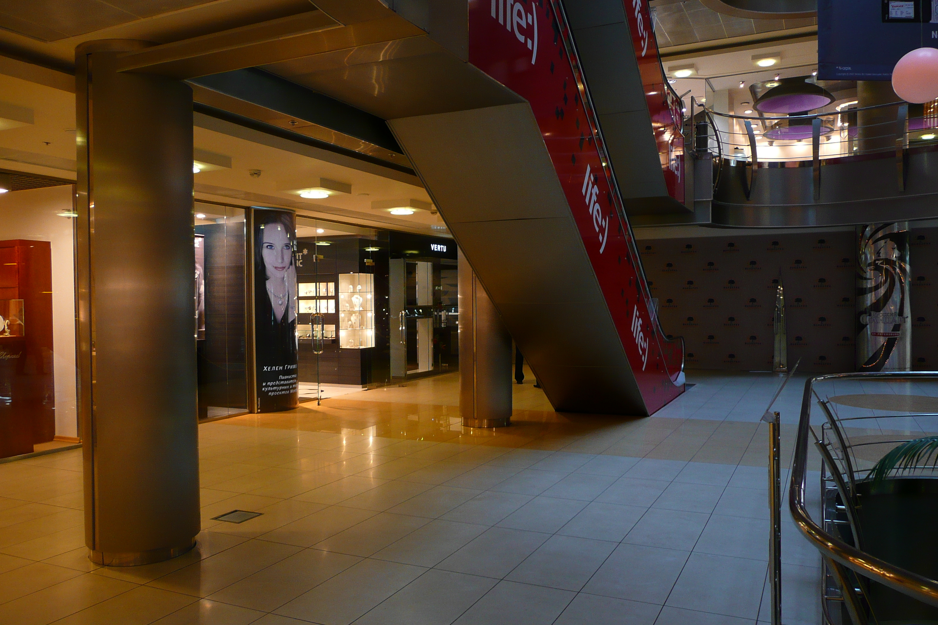 Photo Ukraine Kiev Arena city 2007-11 47
