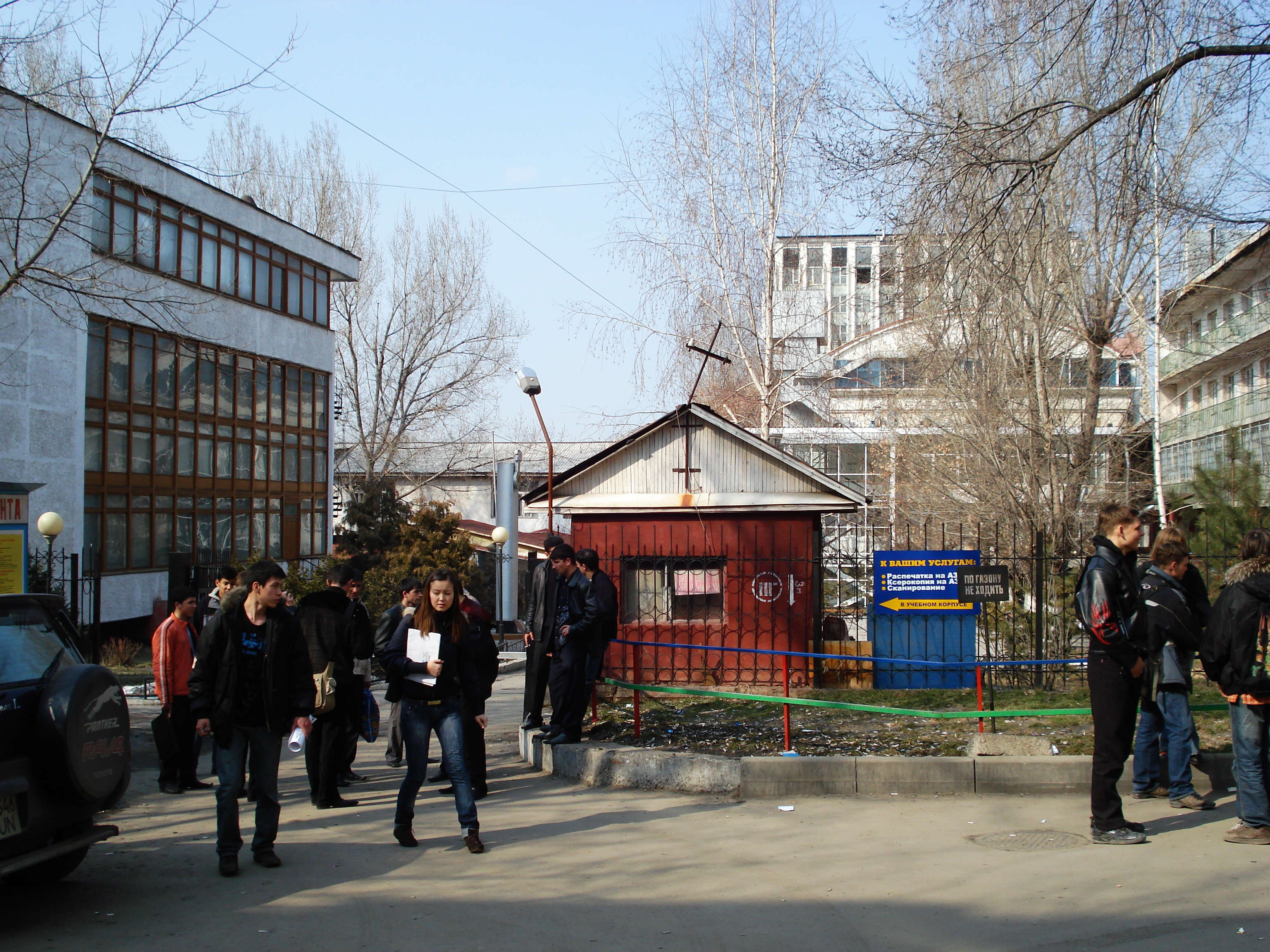 Photo Kazakhstan Almaty 2007-03 261