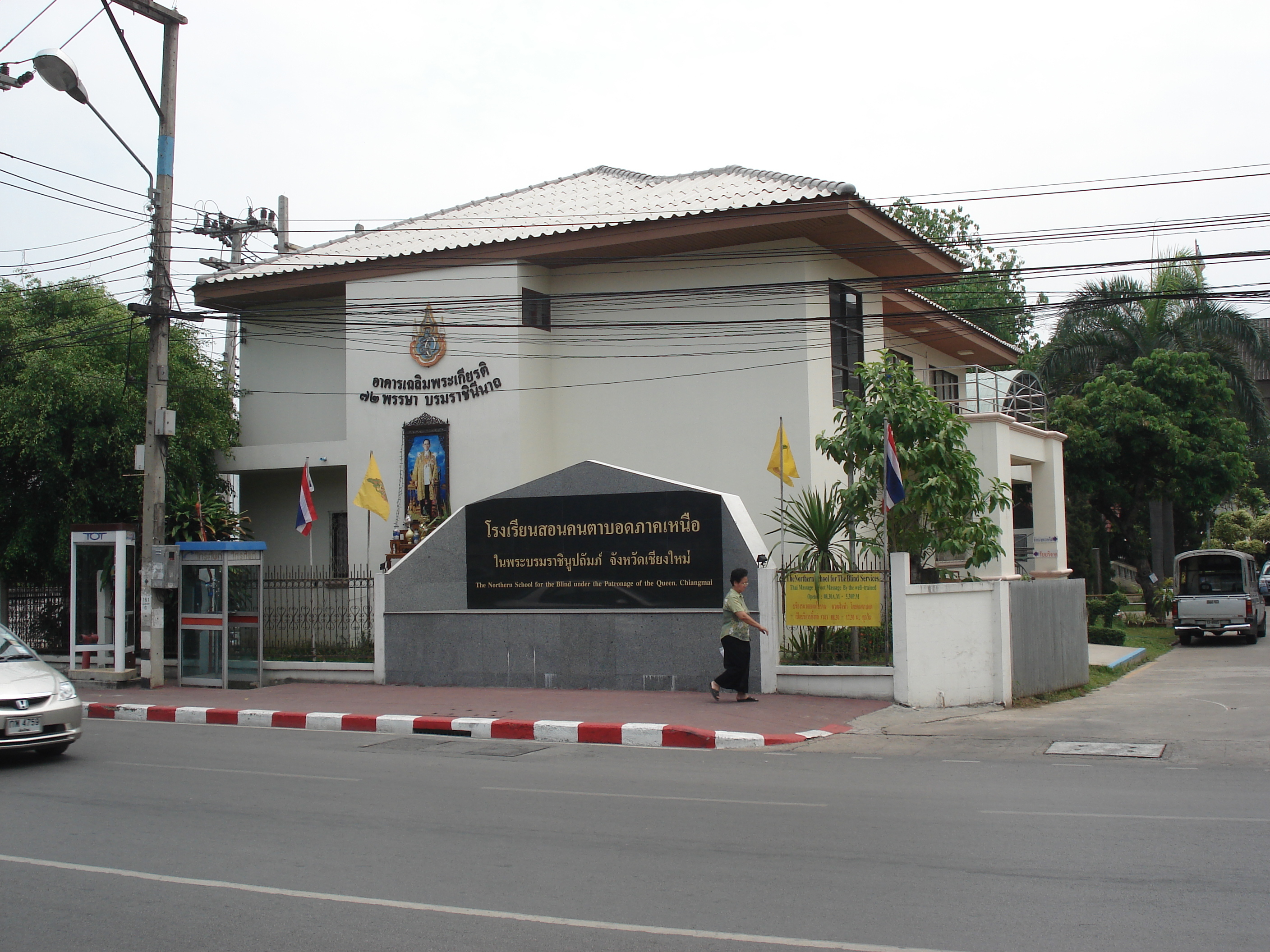 Photo Thaïlande Chiang Mai Centre(intra Canal) Rue Arrak (Canal) 2006-04 2