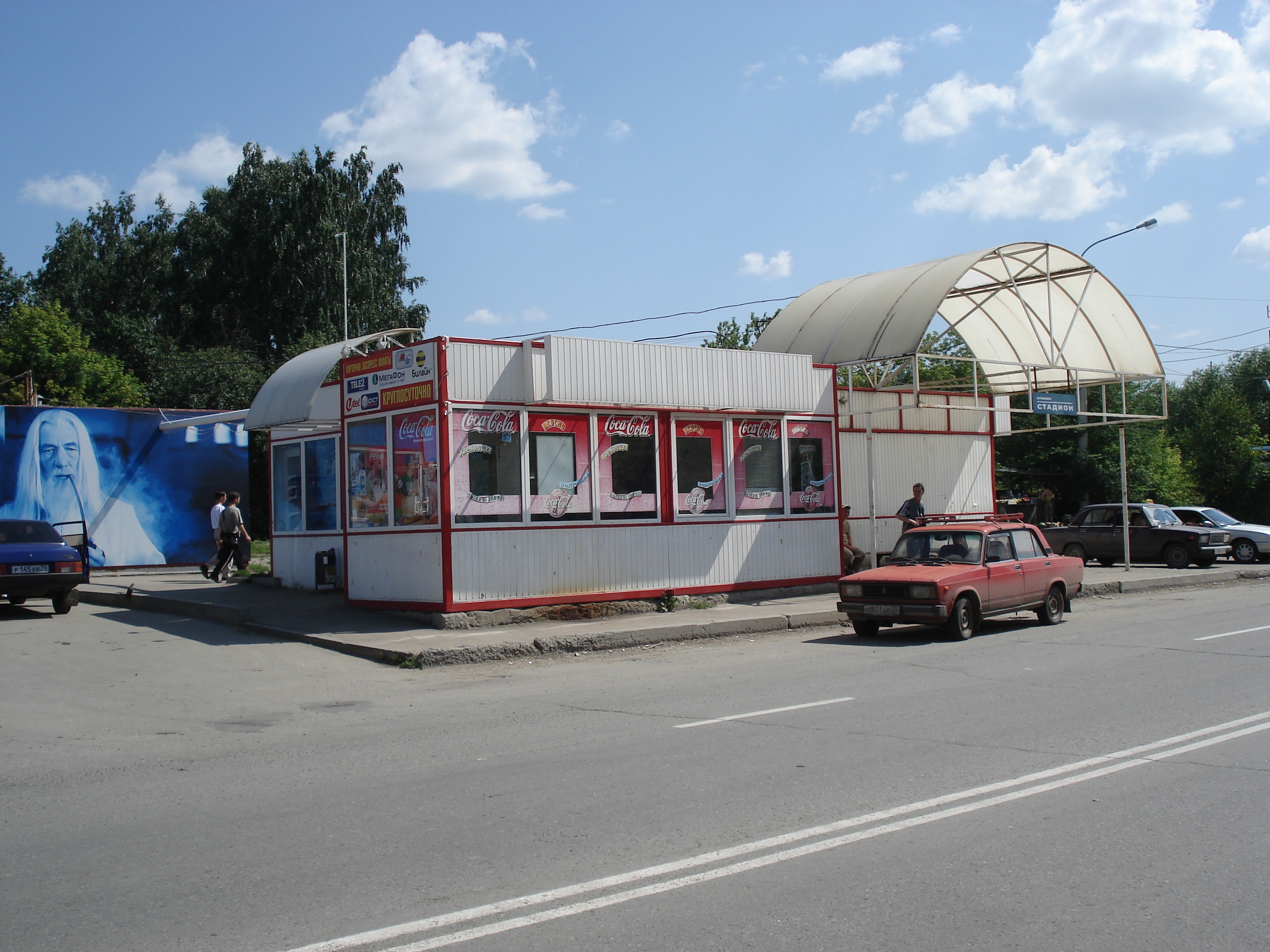 Photo Russie Oural 2006-07 49