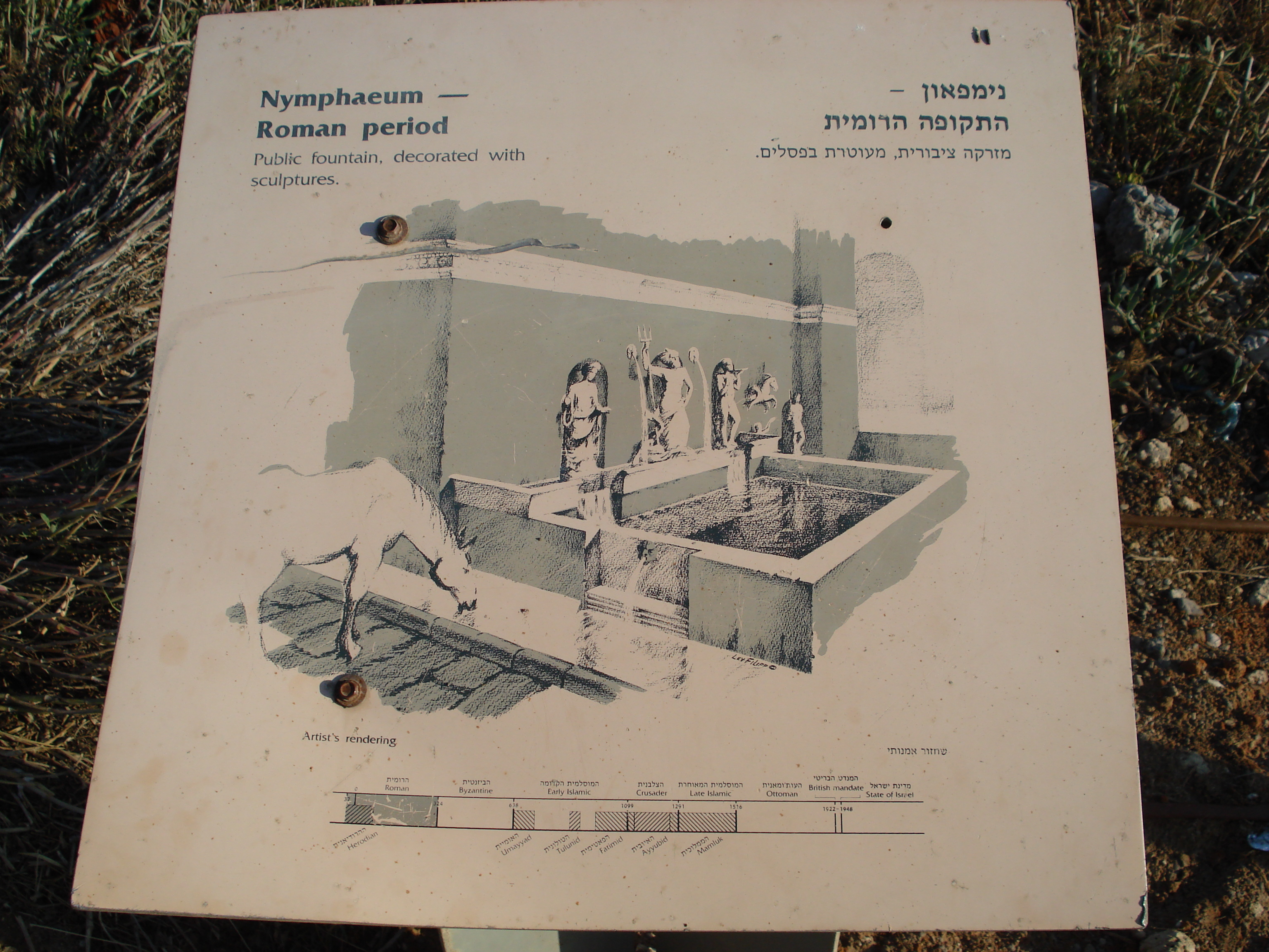 Photo Israel Caesarea 2006-12 162