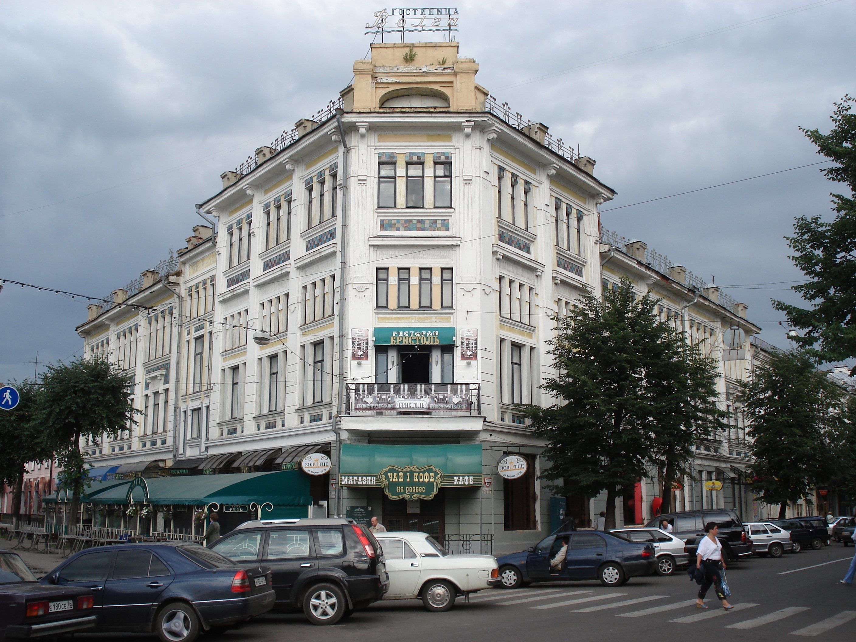 Photo Russie Iaroslavl 2006-07 4