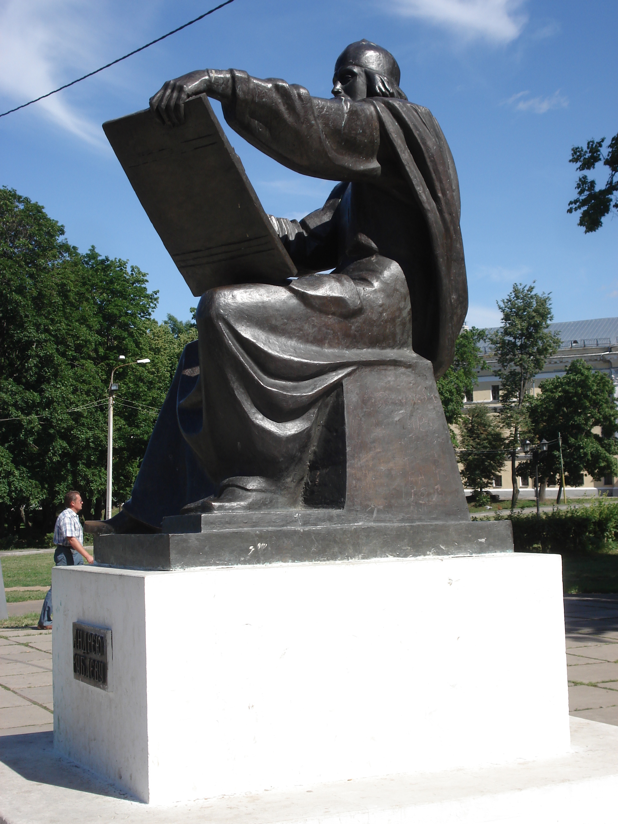 Photo Russie Vladimir 2006-07 121