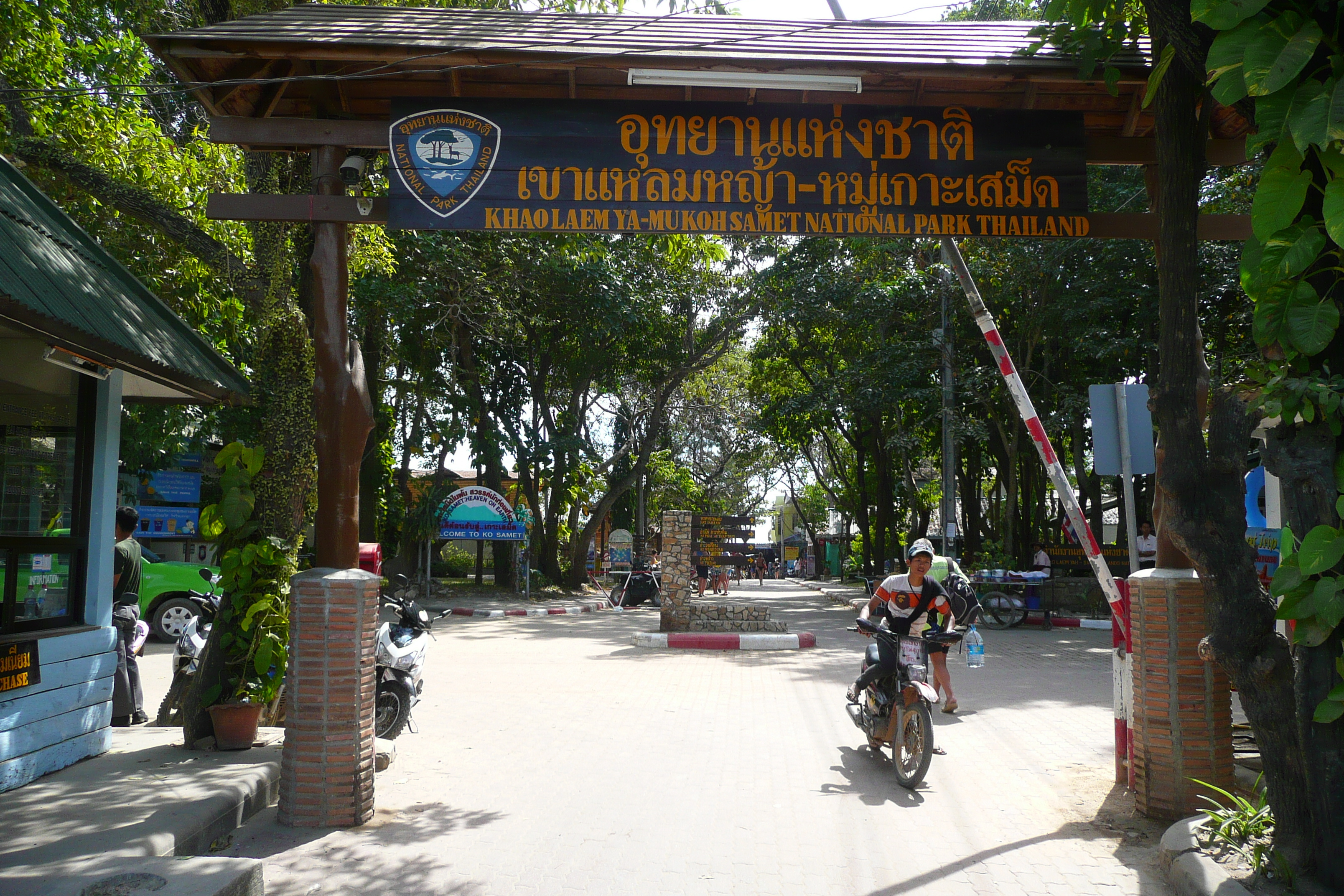 Photo Thaïlande Ko Samet Samet Village 2009-01 40