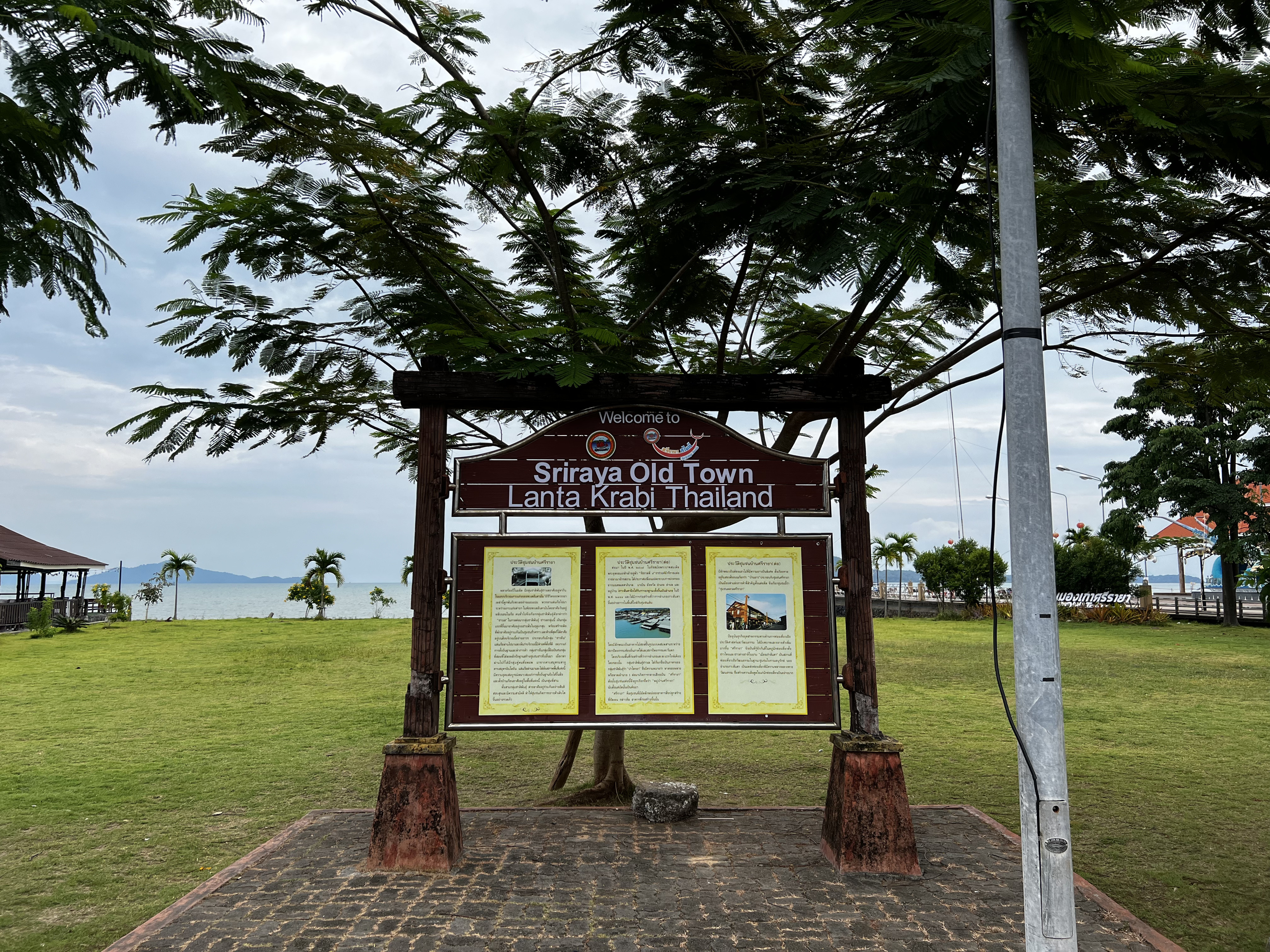 Photo Thaïlande Ko Lanta 2023-01 239