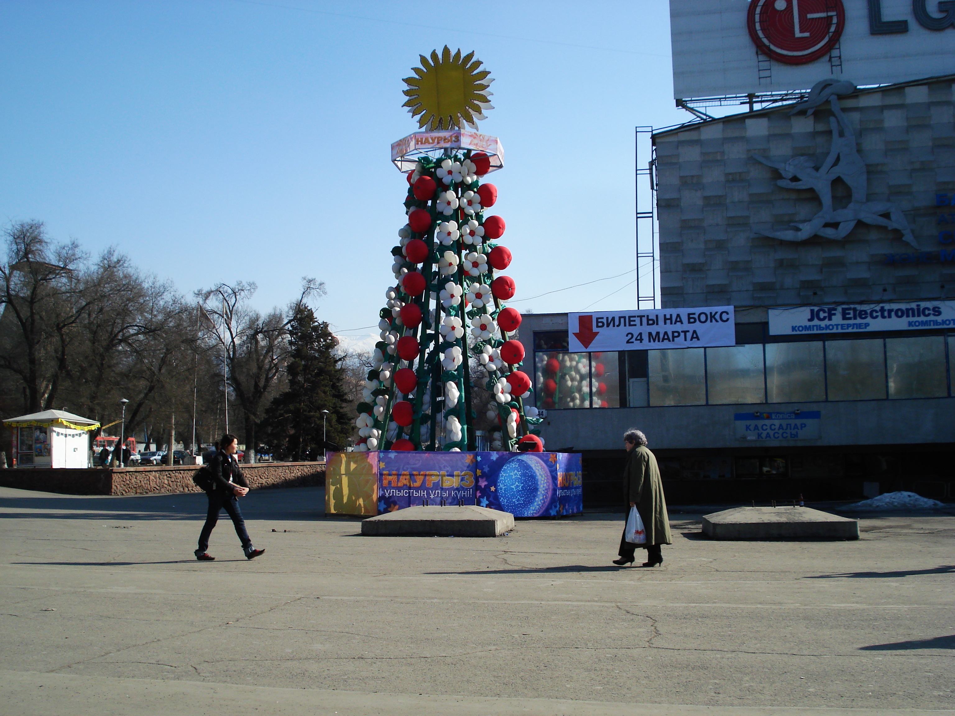 Photo Kazakhstan Almaty 2007-03 164