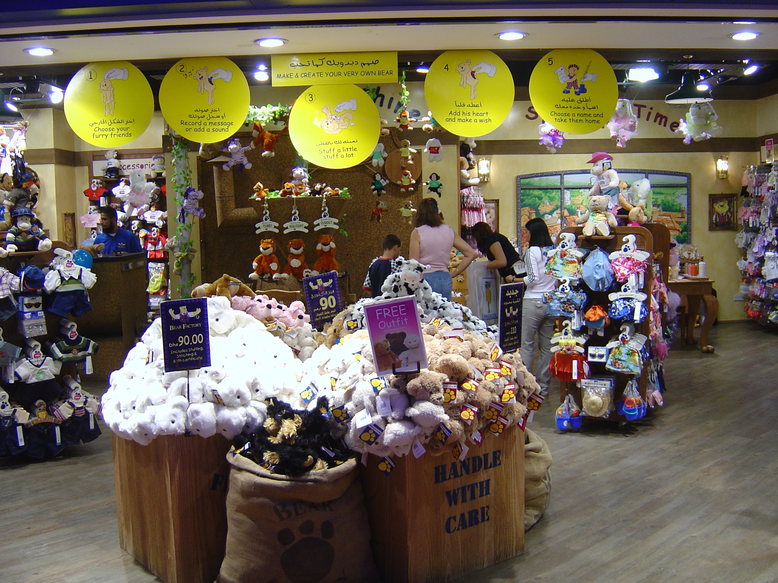 Photo Émirats arabes unis Dubai Deira City Center Mall 2005-09 5