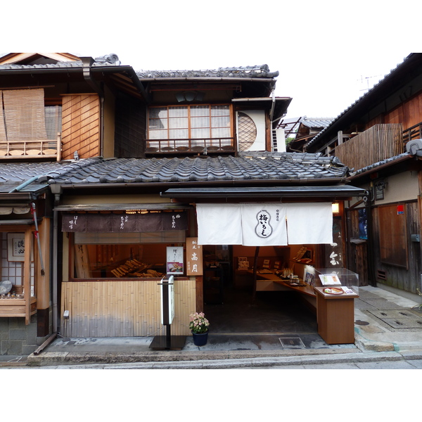 Photo Japon Kyoto Sannenzaka 2010-06 1