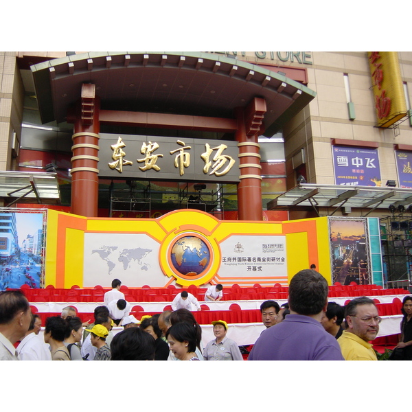 Photo Chine Pékin Rue Wangfujing 2002-05 27