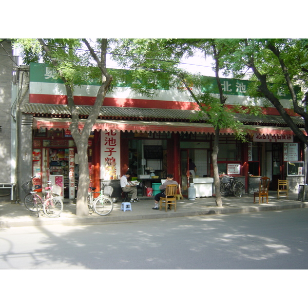 Photo Chine Pékin 2002-05 22