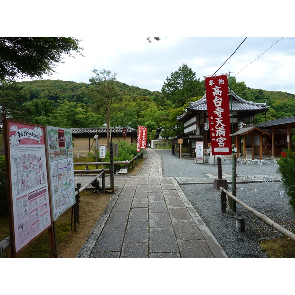 Photo Japon Kyoto rue Ninenzaka 2010-06 50