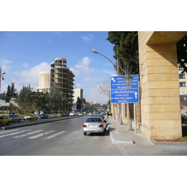 Photo Jordanie Amman Hotel Intercontinental 2007-12 42
