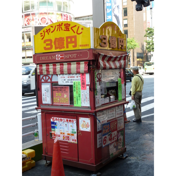 Photo Japon Tokyo Ginza 2010-06 15